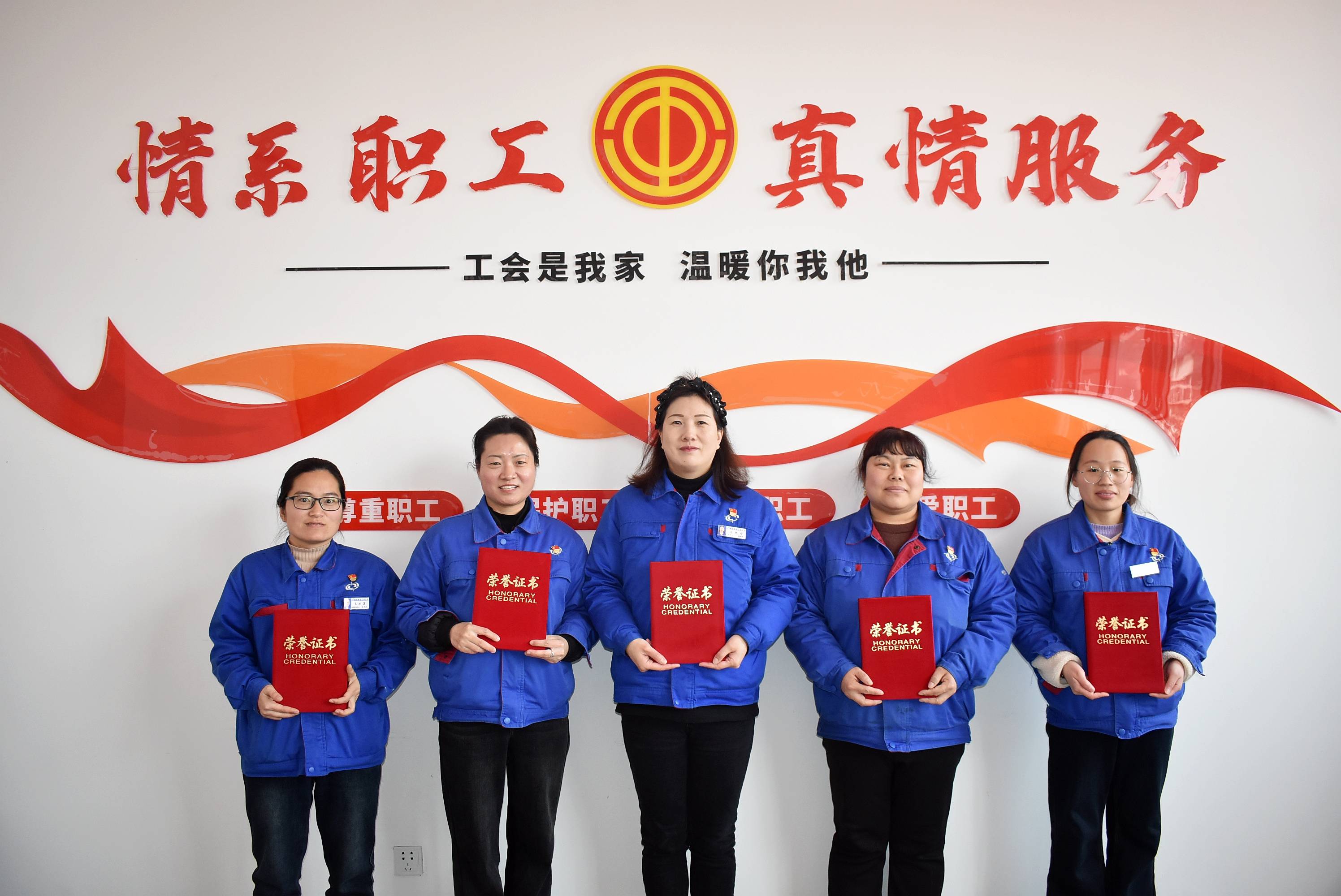 豫西集团江河公司工会 关爱女工,绽放"她"力量
