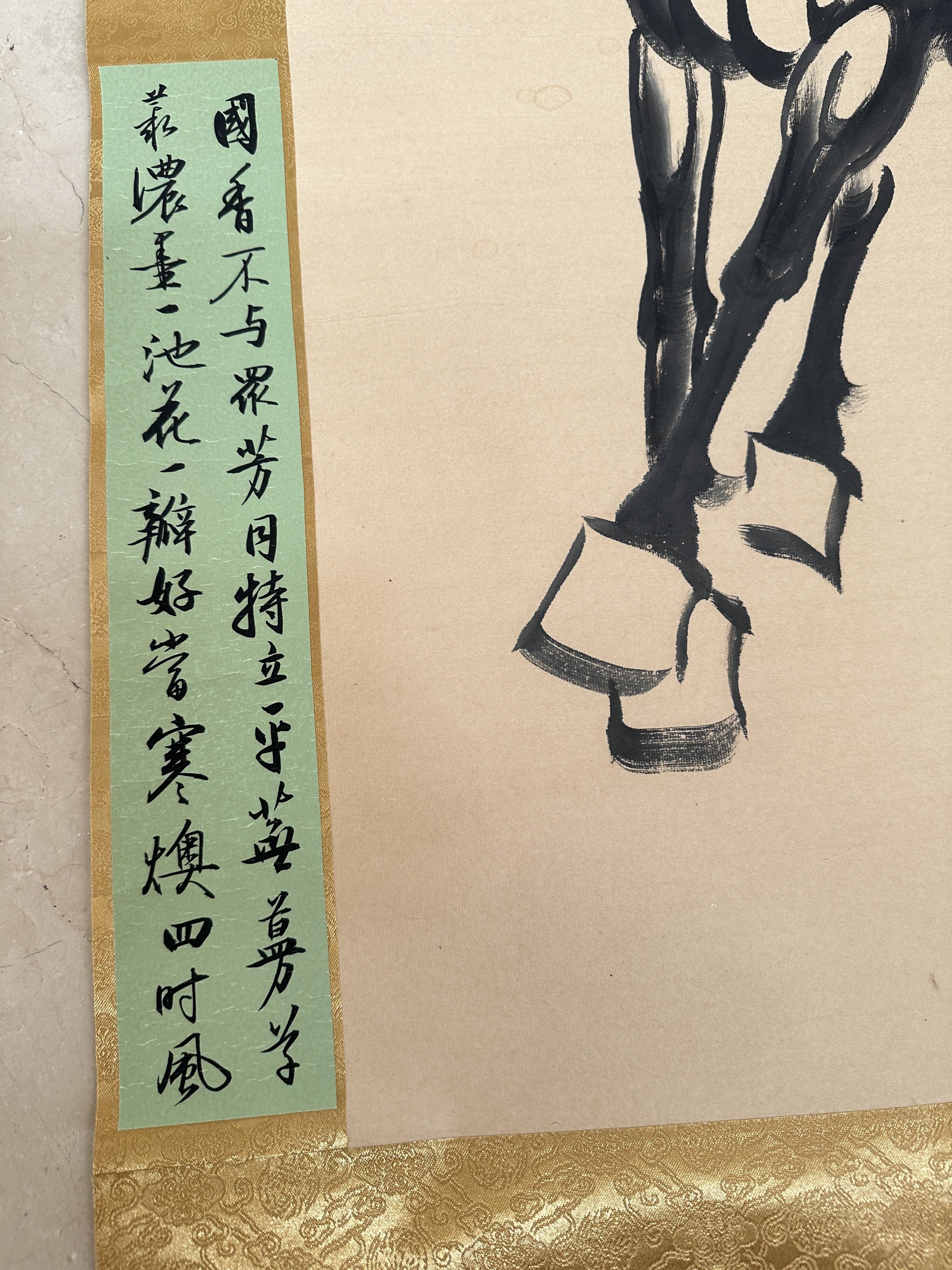 徐悲鸿书画《奔马图》