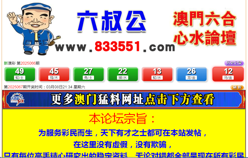 发展!新澳门管家婆100%期期中-澳门六开奖最新开奖结果2025年_全面释义、解释与落实！