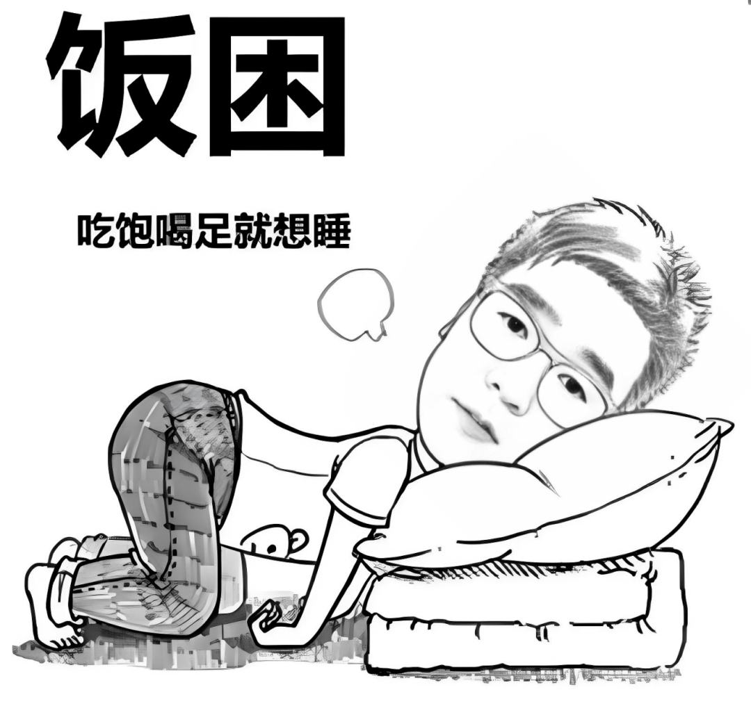 郑学宝教授:吃完饭就犯困,整天不想动,不是懒,是病!