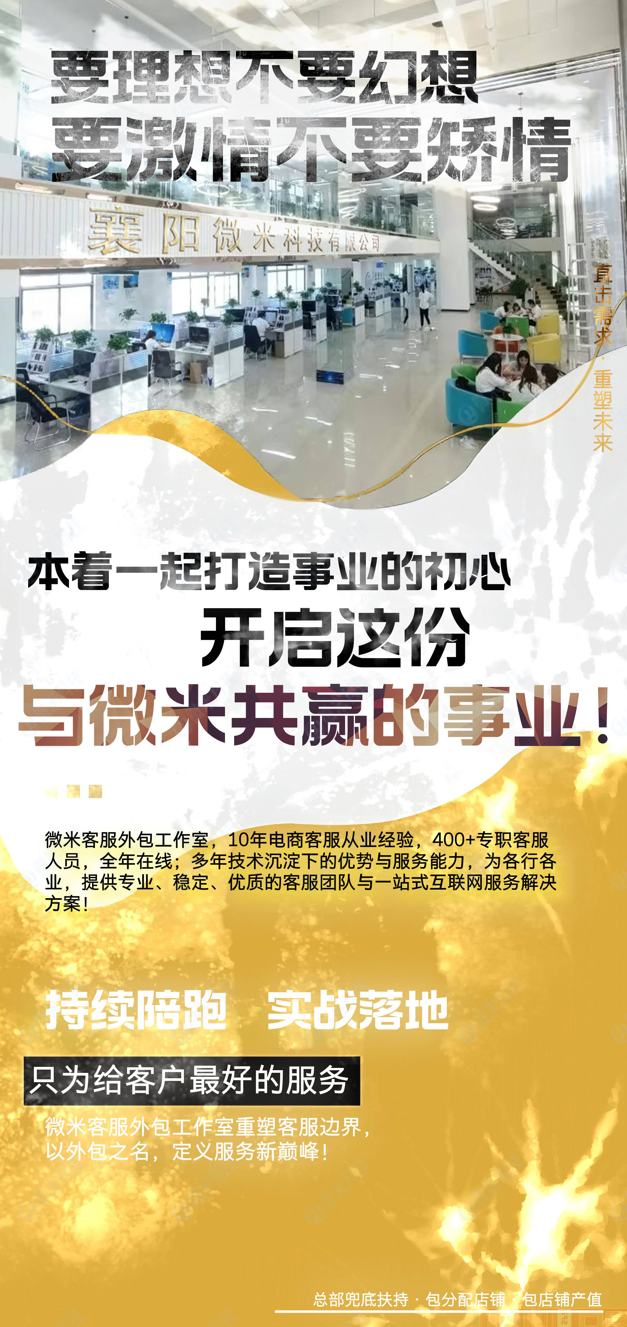 现在创业什么行业最好投资小上手快的简单介绍
