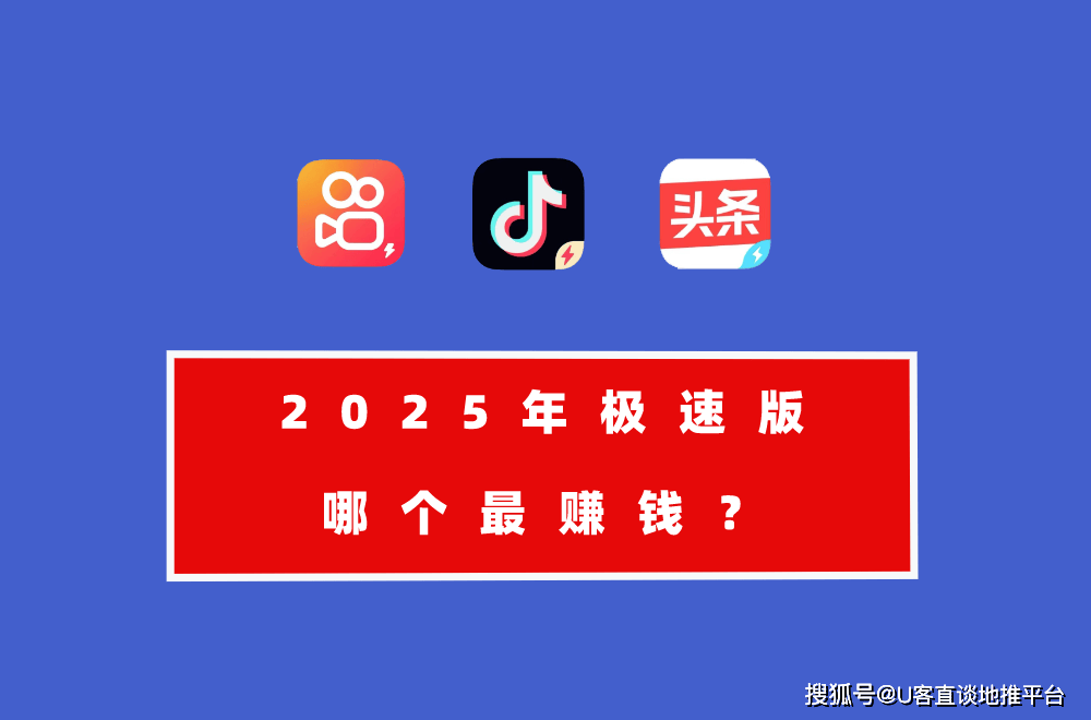 抖音头条赚钱吗是真的吗吗(抖音头条赚钱吗是真的吗吗知乎)