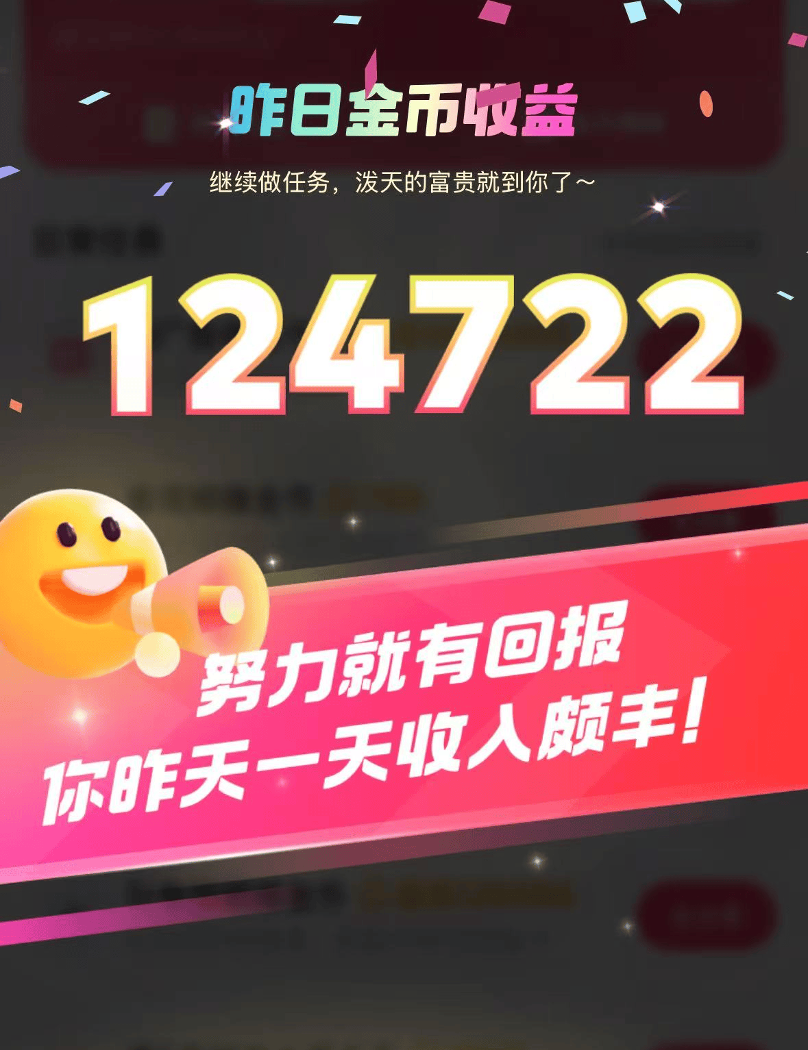 2020手机赚钱app排行榜(手机赚钱软件排行榜2017)