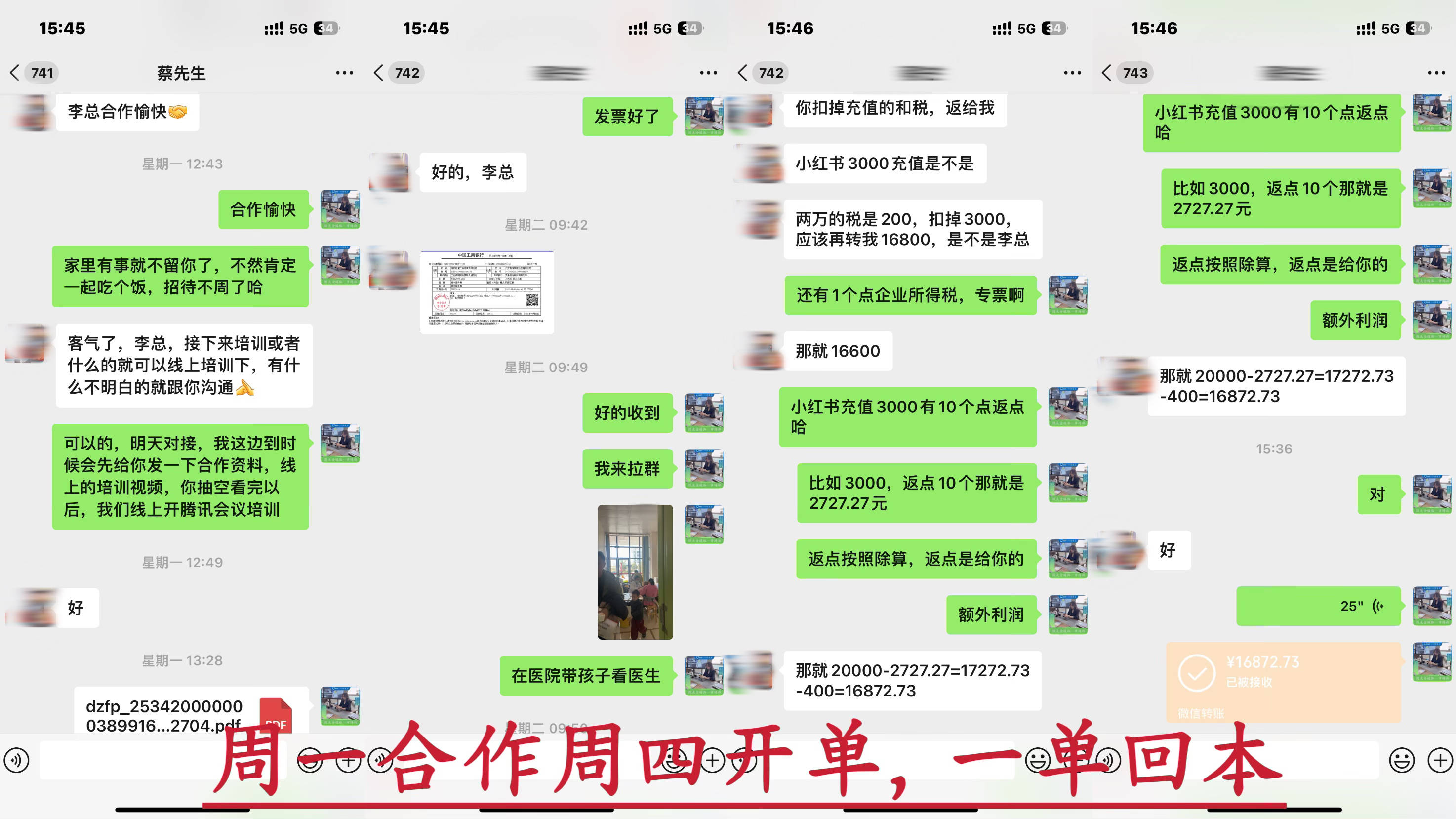 互联网创业加盟代理费多少(互联网创业加盟代理费多少钱)