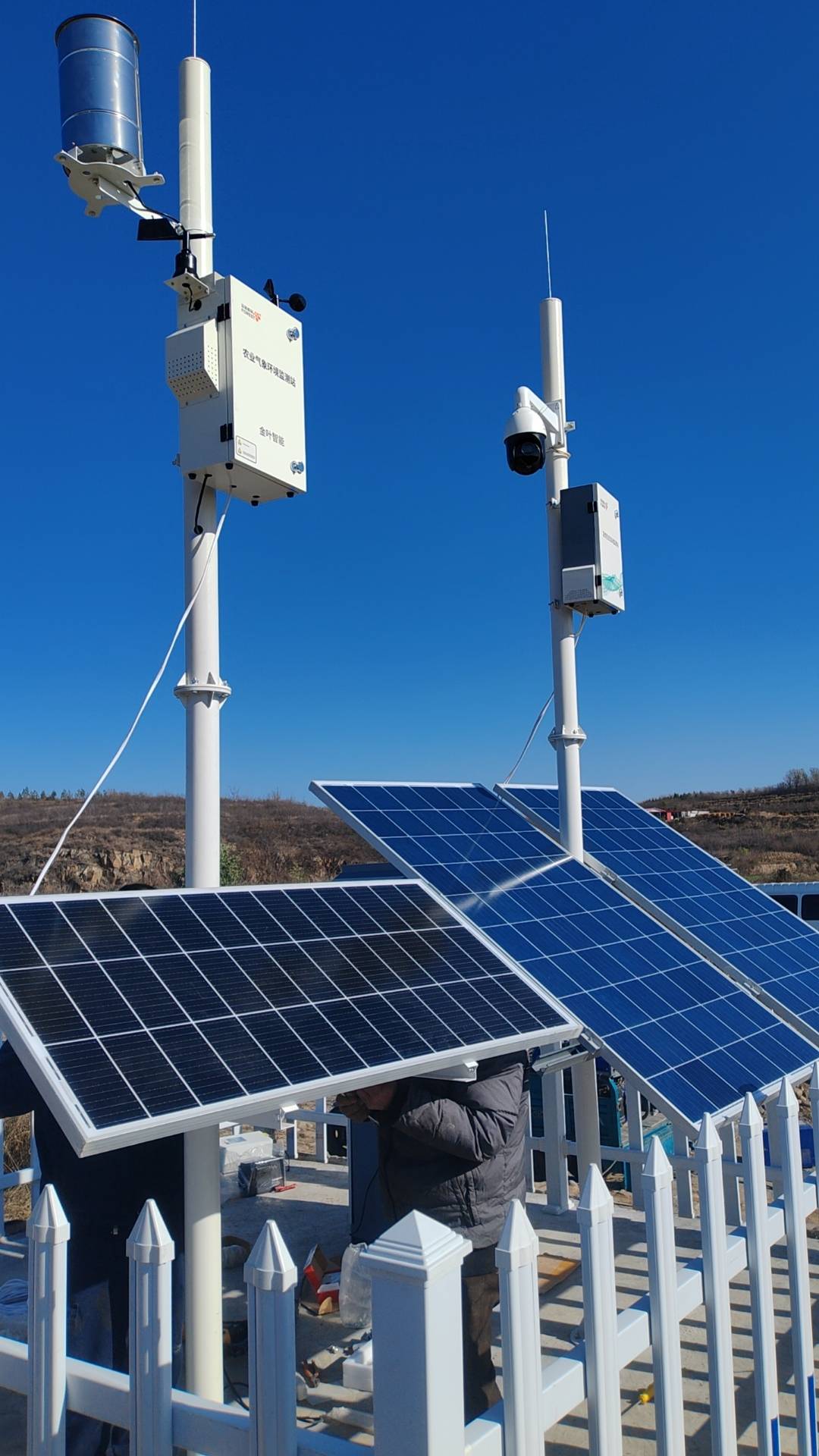 智能天气今日情况