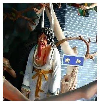 历史上最残忍的刑罚排名