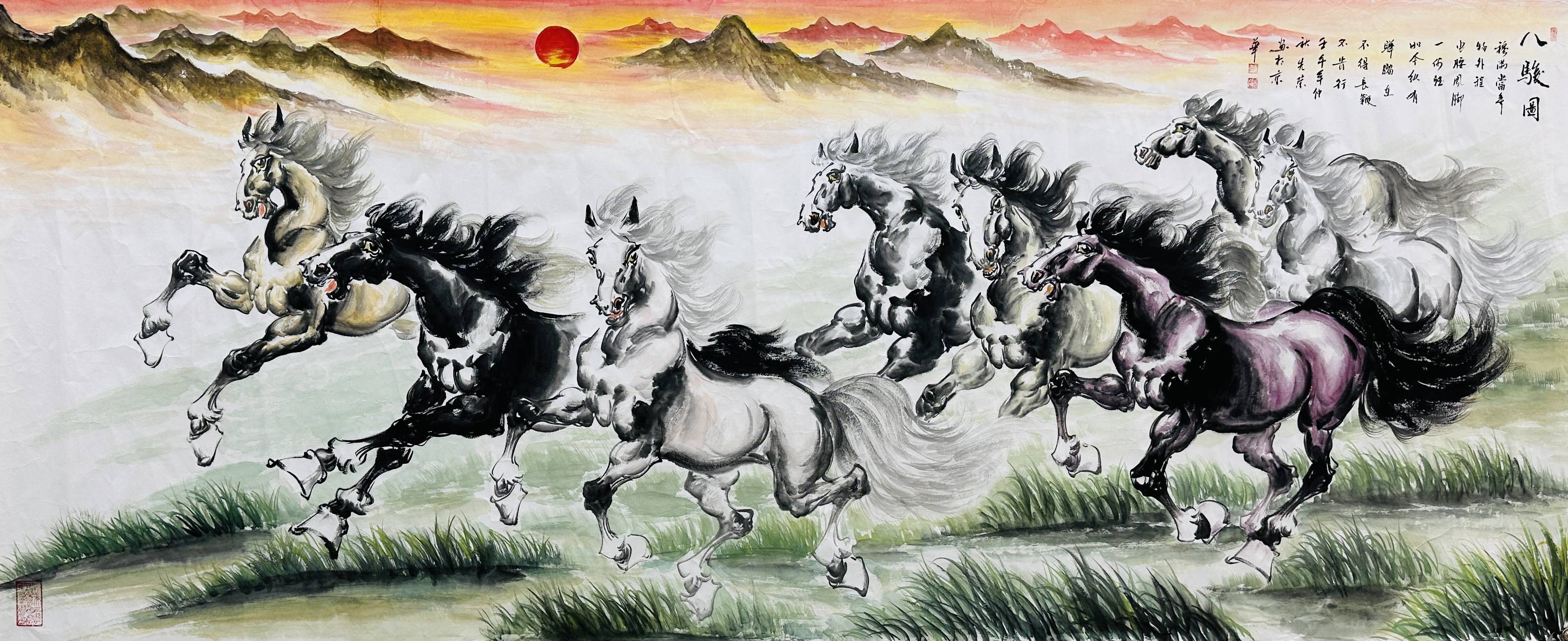 画面中,几匹骏马或奔腾,或驻足