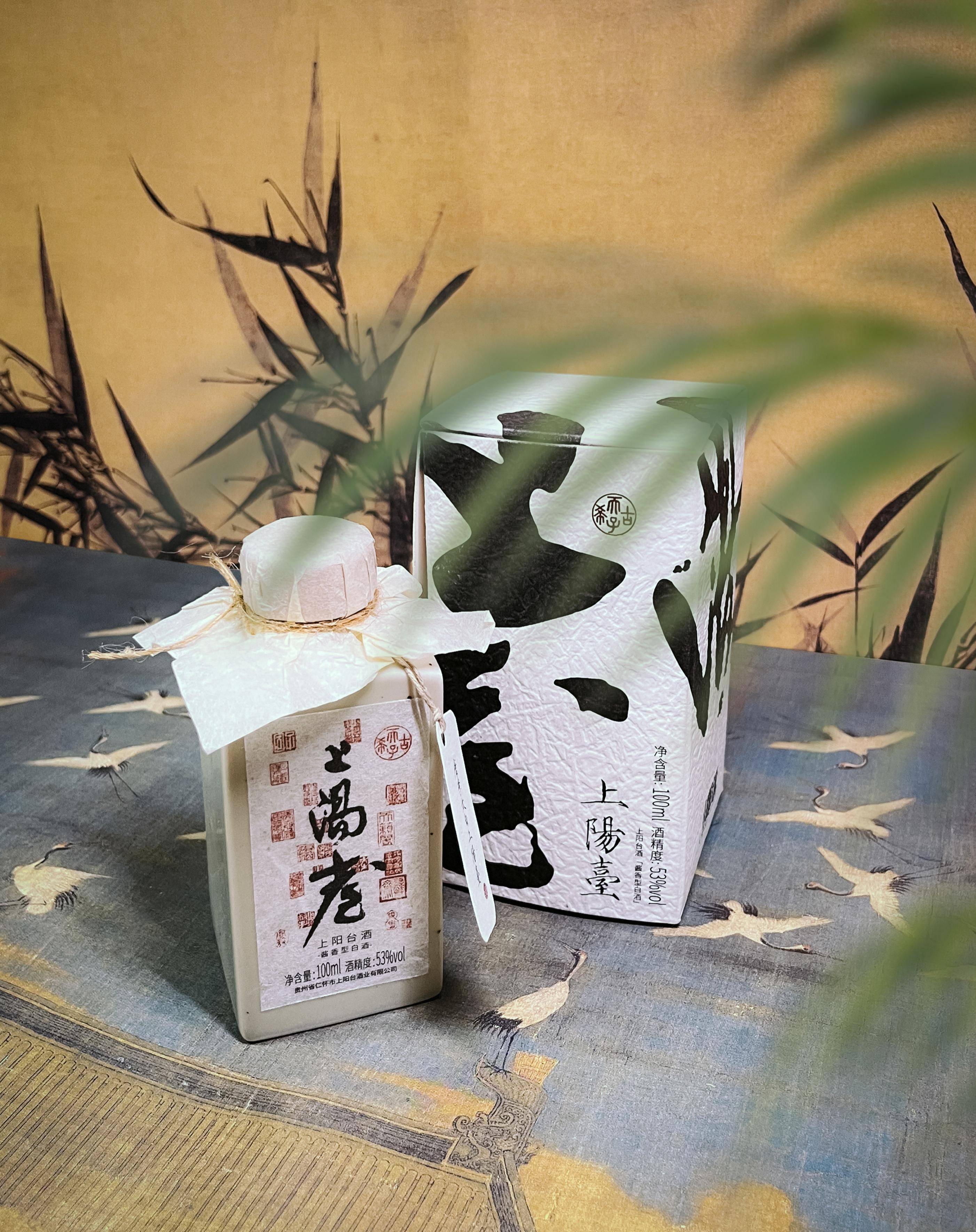李白唯一传世的书法真迹上阳台贴
