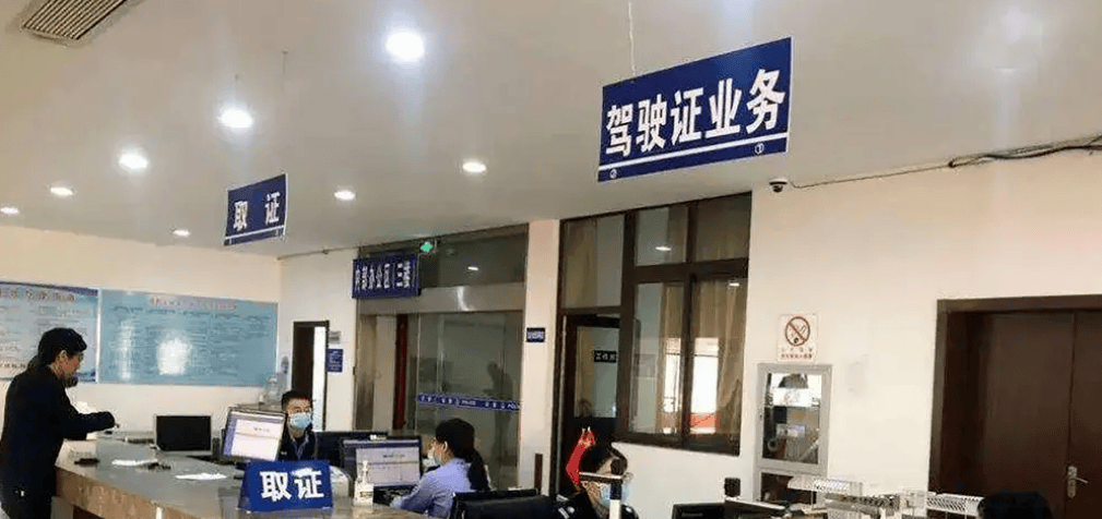 2025年驾驶证有新规定1月1日正式实施有驾照的都要知道