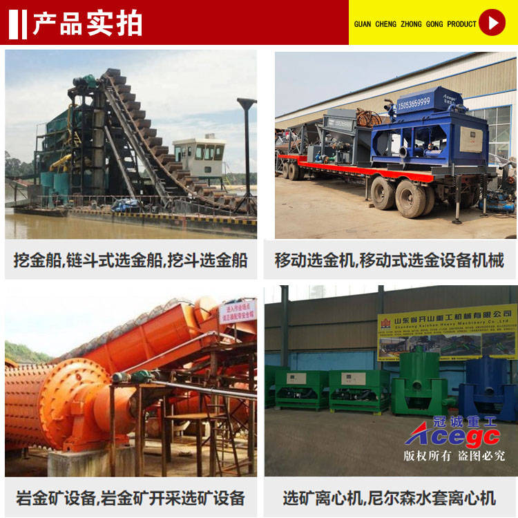 移动式重选矿设备可重选金、银、钨、钽铌、铅锌矿等大比重矿物_沙金_青州_重工