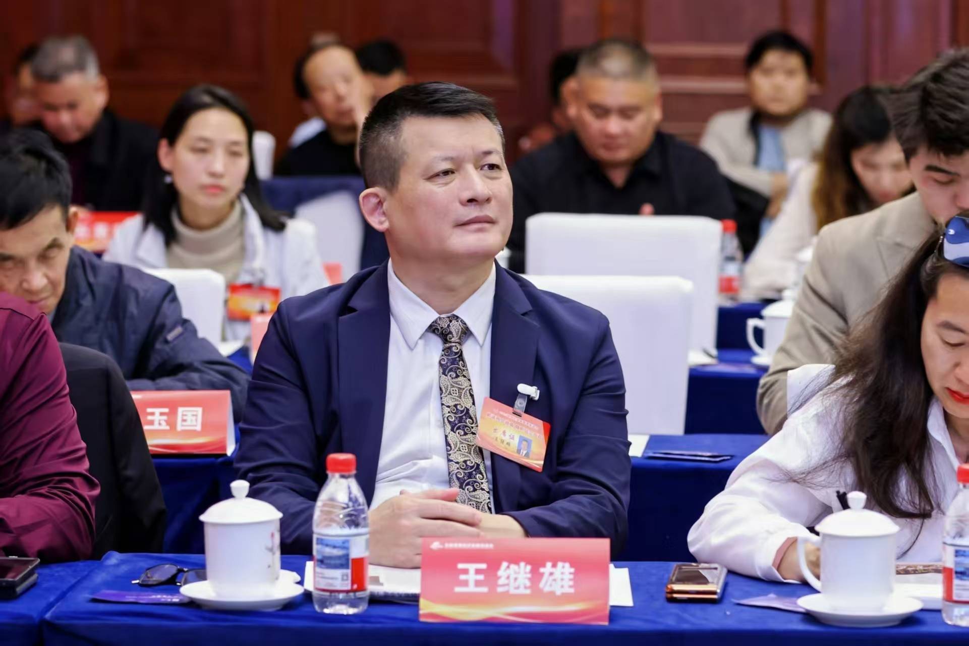 王继雄出席2025民营企业家春季座谈会