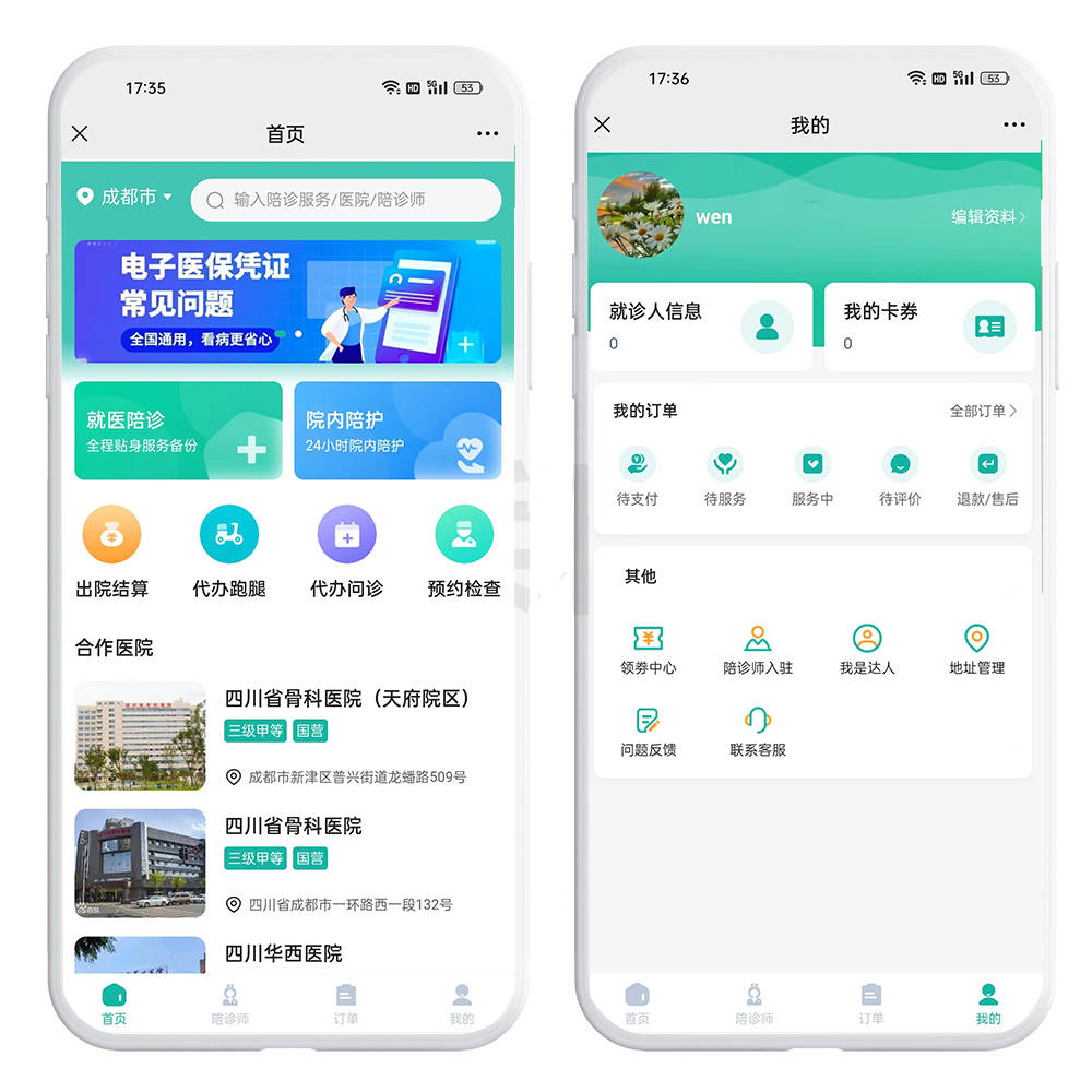 24小時專業跑腿服務	陪診跑腿服務海淀區掛號票販子自我推薦，為患者解決一切就醫難題的簡單介紹