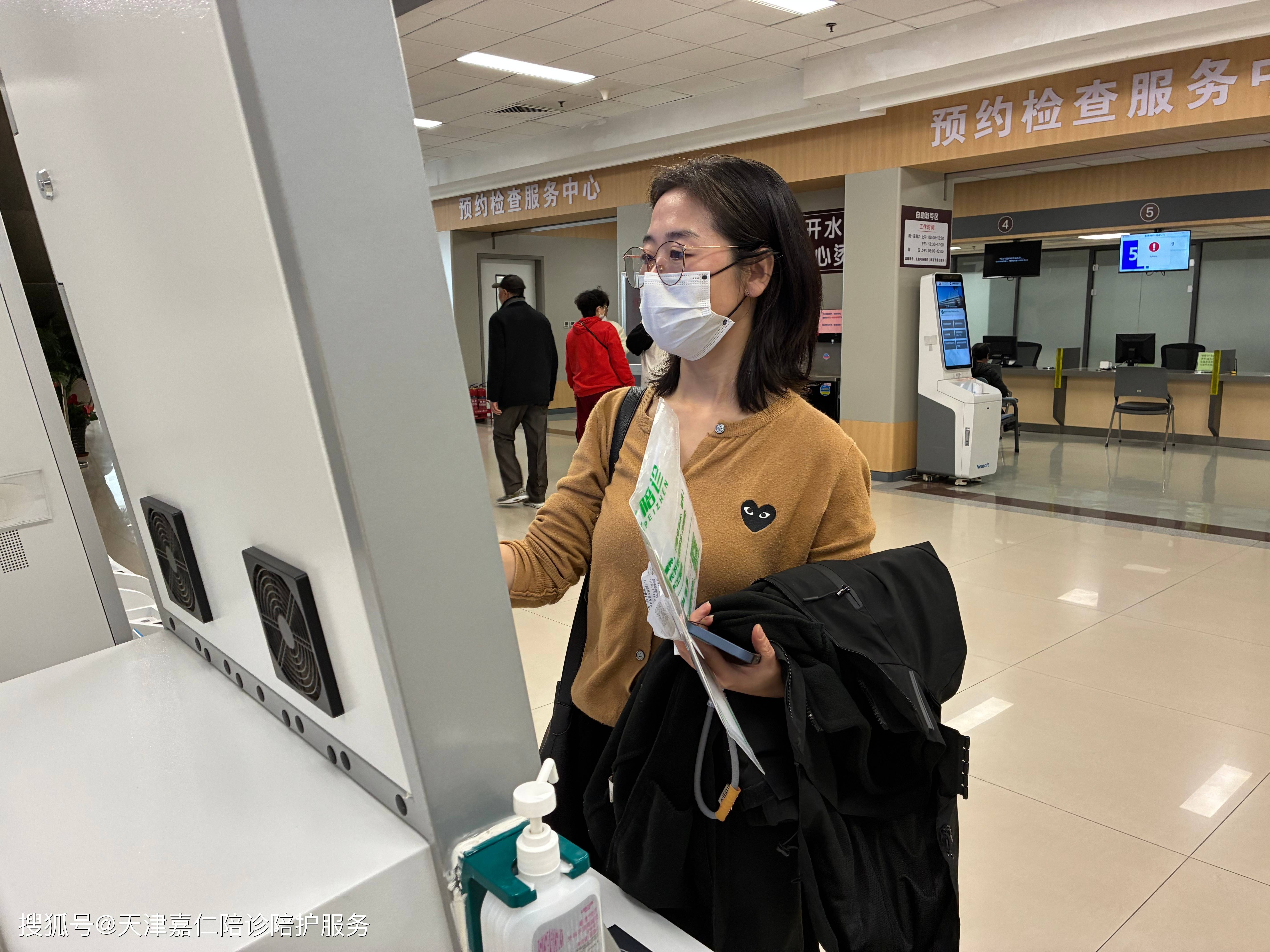 北京妇产医院代问诊加陪诊挂号检查报告代取讲解，病情清楚更放心的简单介绍