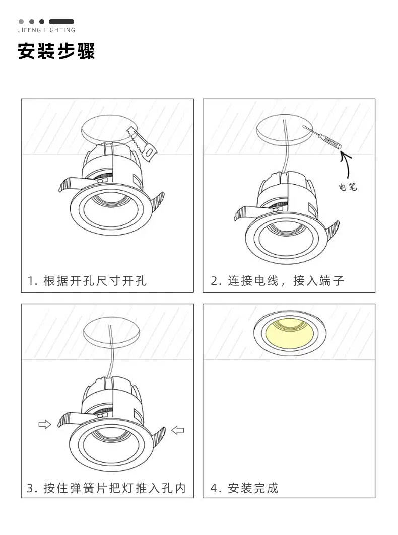 无主灯射灯光谱全光谱智能调光调色射灯洗墙灯