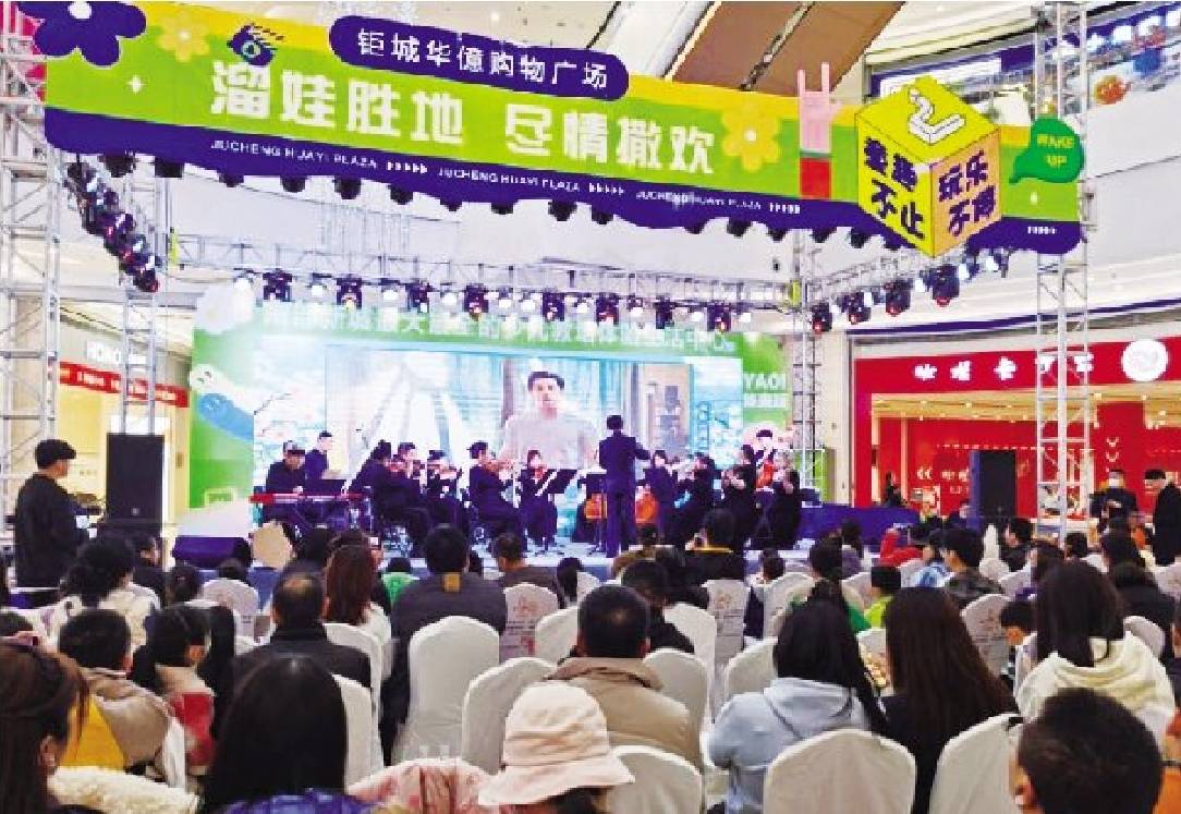 “心跳密码”音乐会落幕，长春文旅春日行动启幕