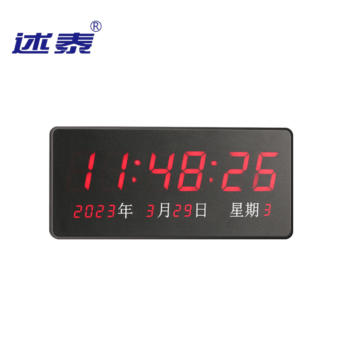 数字钟有哪些授时方式？怎样选购性价比高的数字钟-述泰同步时钟厂家