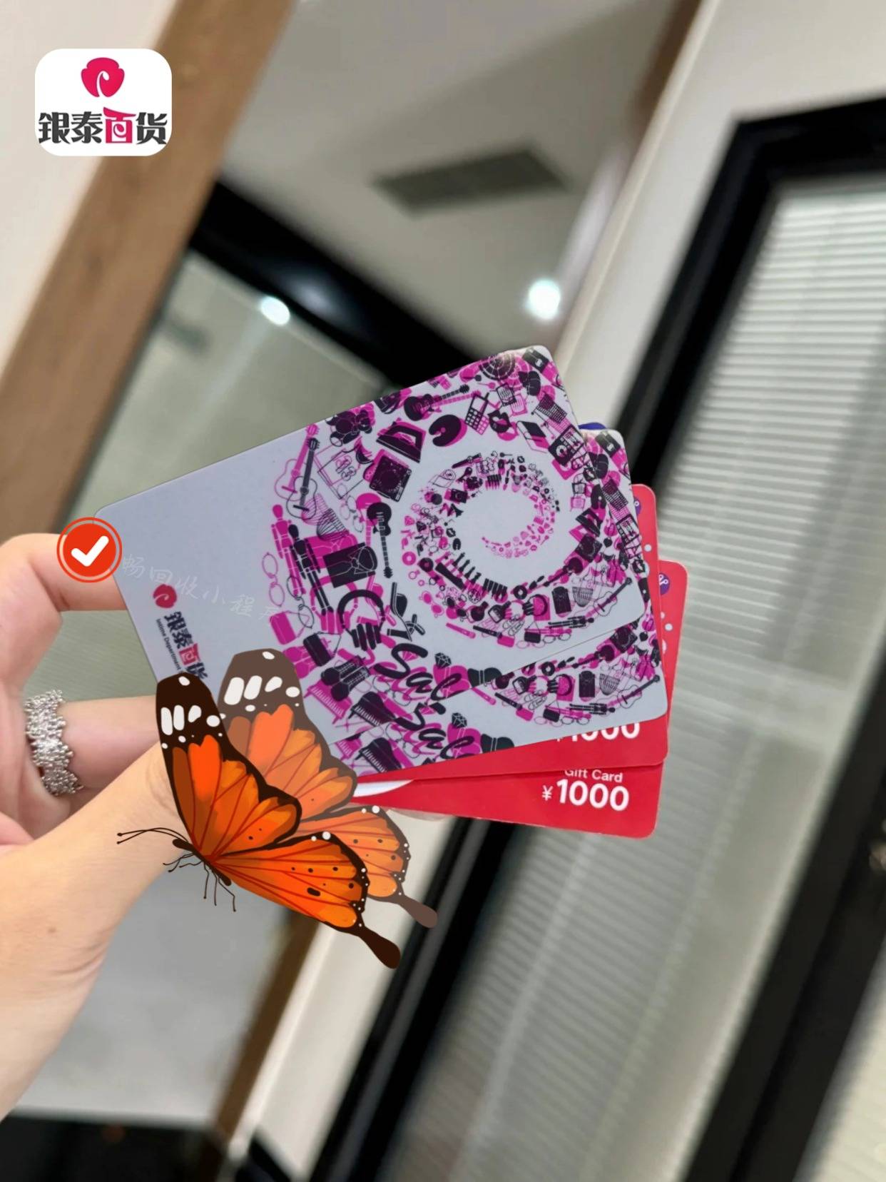 银泰百货银泰卡如何使用更轻松?全新使用攻略