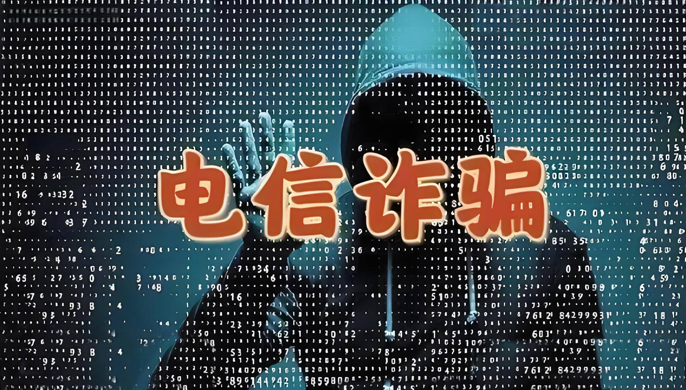 裸聊被人敲诈勒索应该怎么处理
