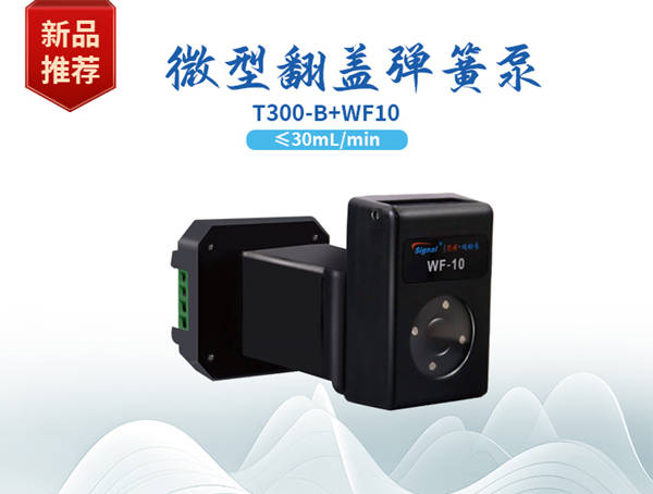 实验室蠕动泵发出尖锐的声音什么原因