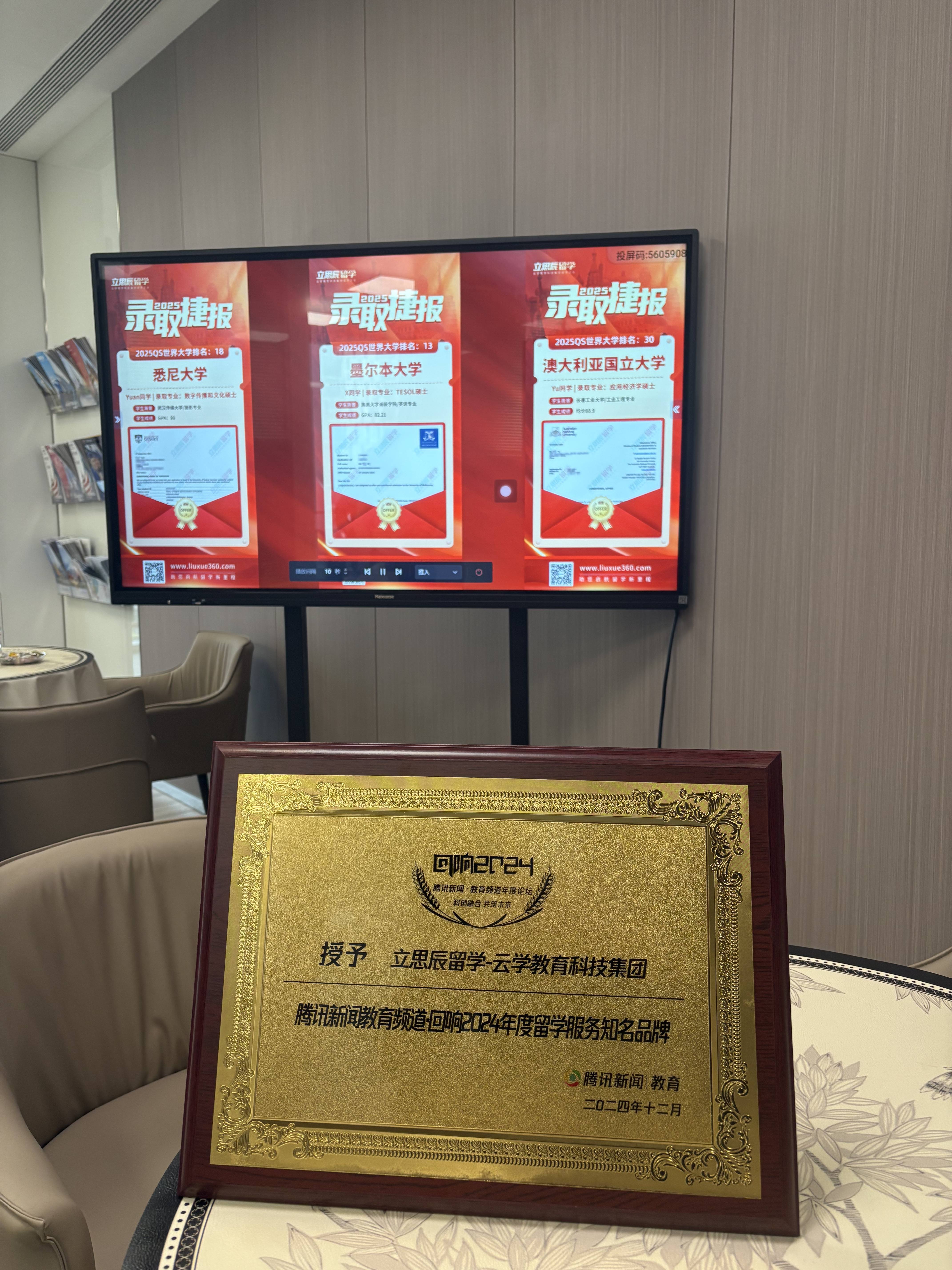 苏州留学中介十大排名留学在线