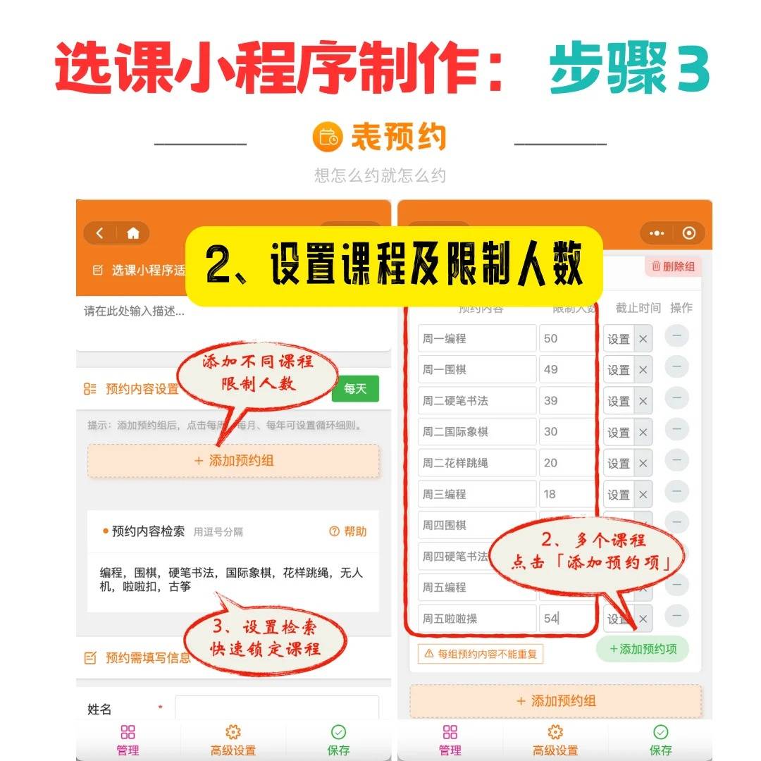 明华在线怎么刷课(名华在线网课怎么刷)