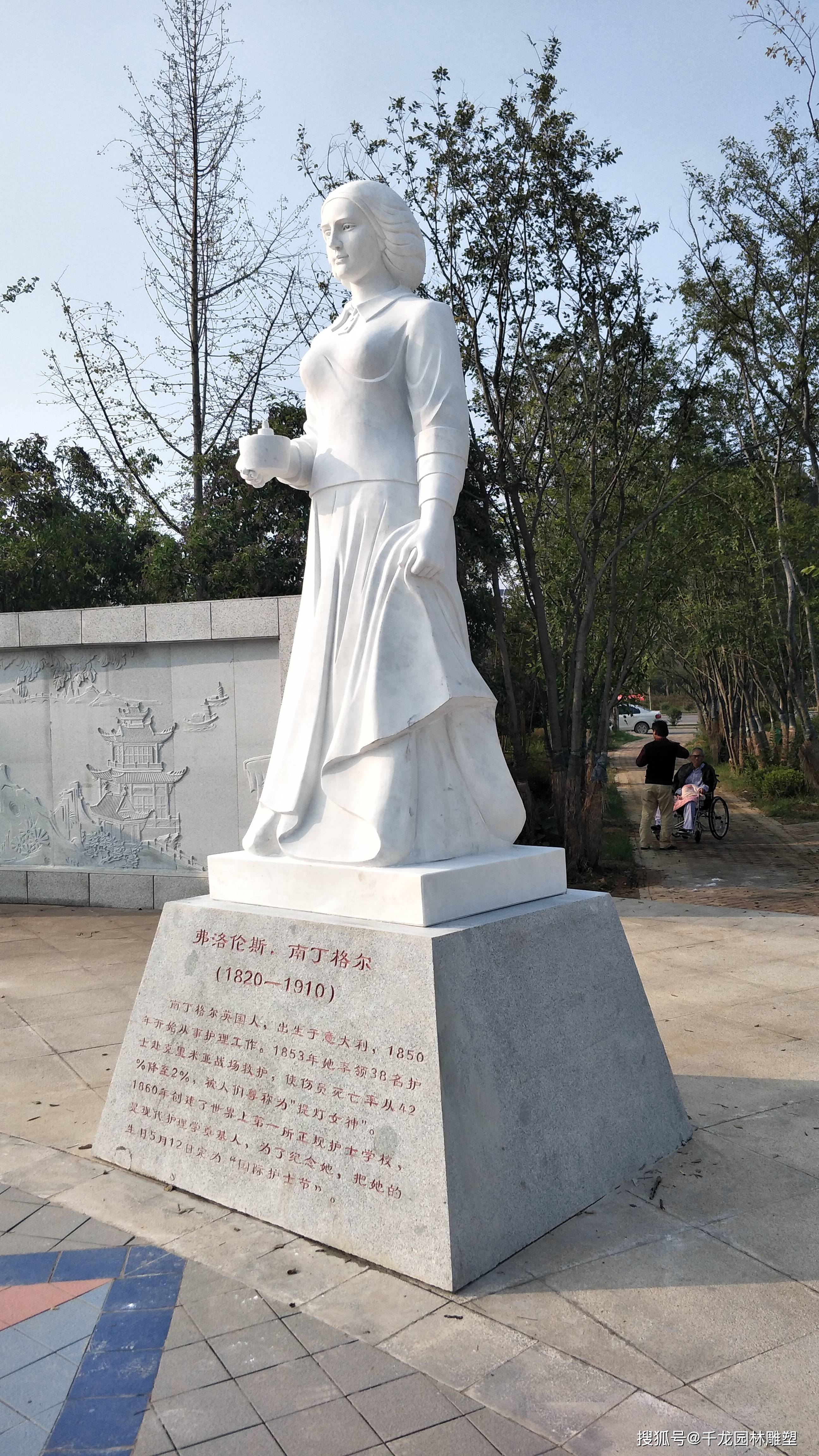 商丘人民医院长江分院的汉白玉南丁格尔雕像:守护与传承的象征