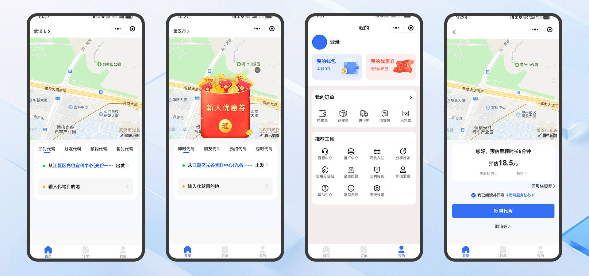 代驾服务新升级:高效代驾系统引领出行变革_搜狐汽车_搜狐网