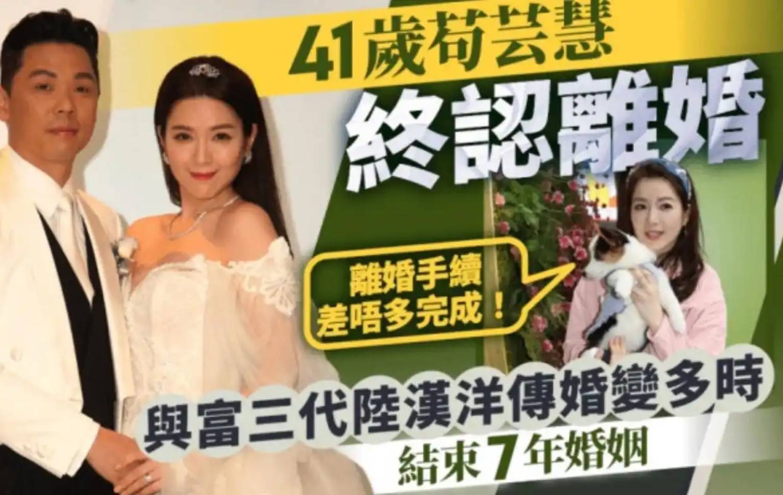 [破坏富人家族的战争]关于古云的离婚的真相：八