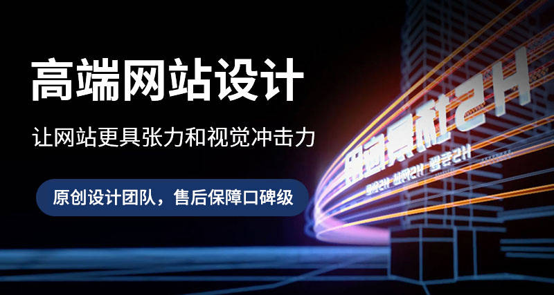 北京网站建设_北京网站建设公司 大数据可视化网站设计 交互逻辑分析