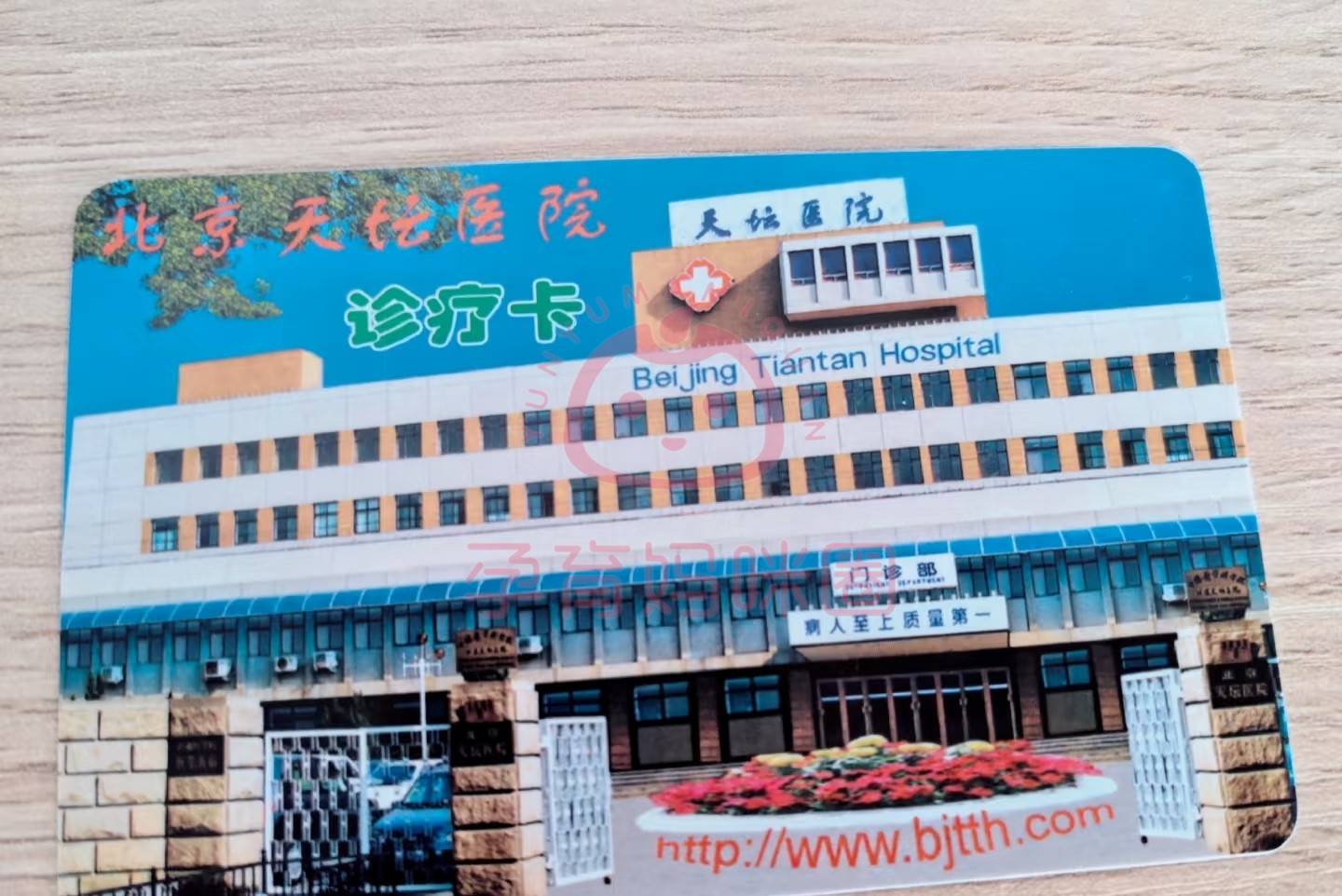 北京天壇醫(yī)院、延慶區(qū)號販子掛號,確實能掛到號!的簡單介紹