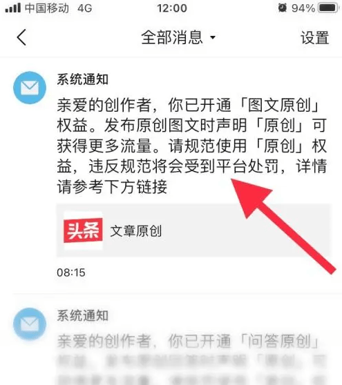 今日头条视频怎么隐藏自己的作品(今日头条视频怎么隐藏自己的作品和点赞)