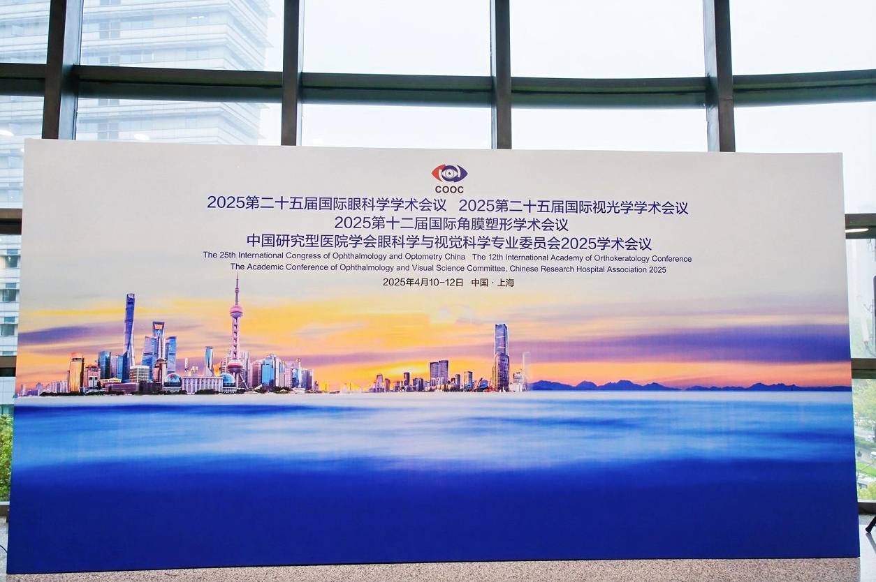 inne因你携新品视立棒亮相国际眼科会议，发布临床成果引业界关注