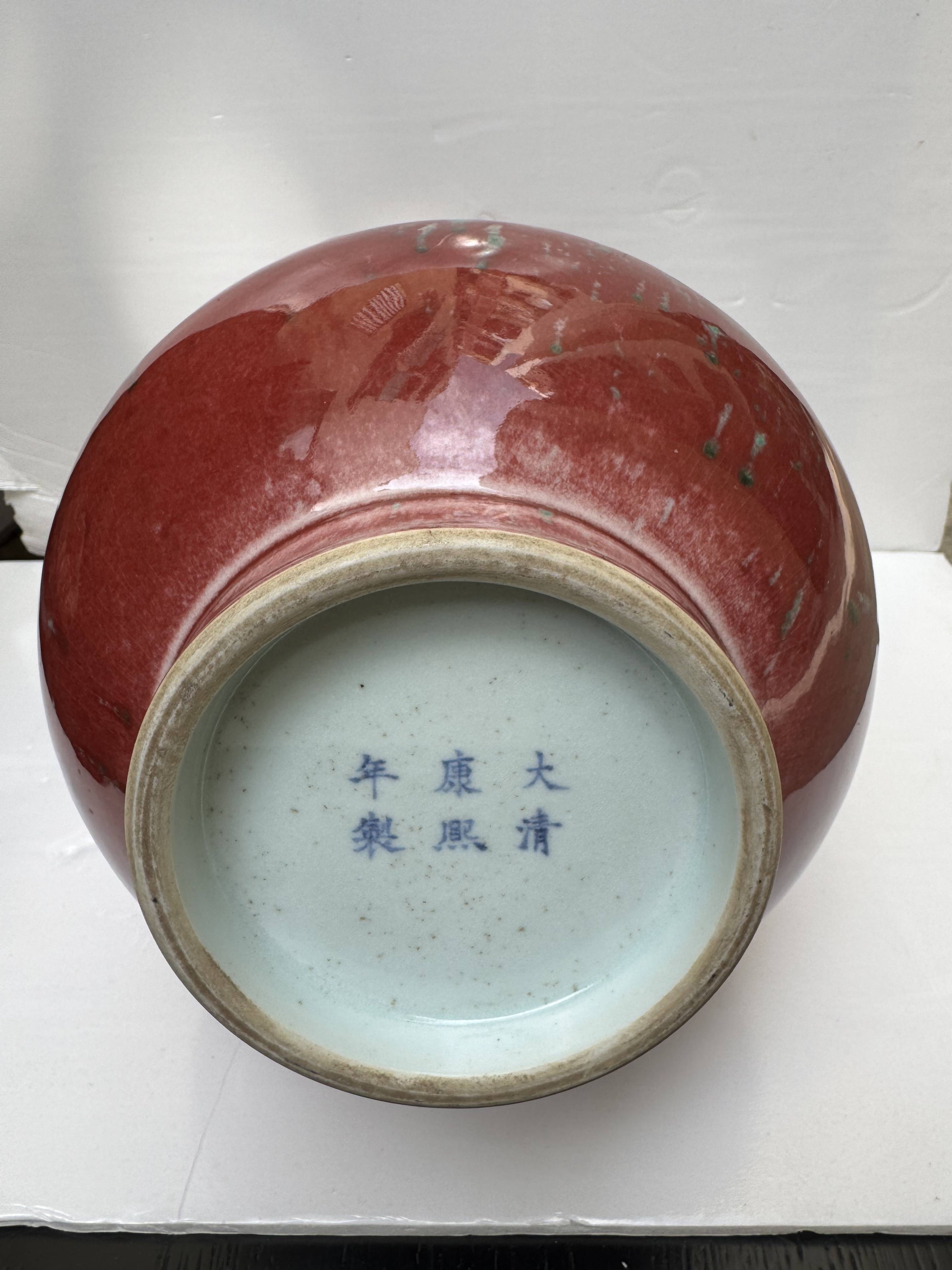 大清康熙年制豇豆红釉赏瓶