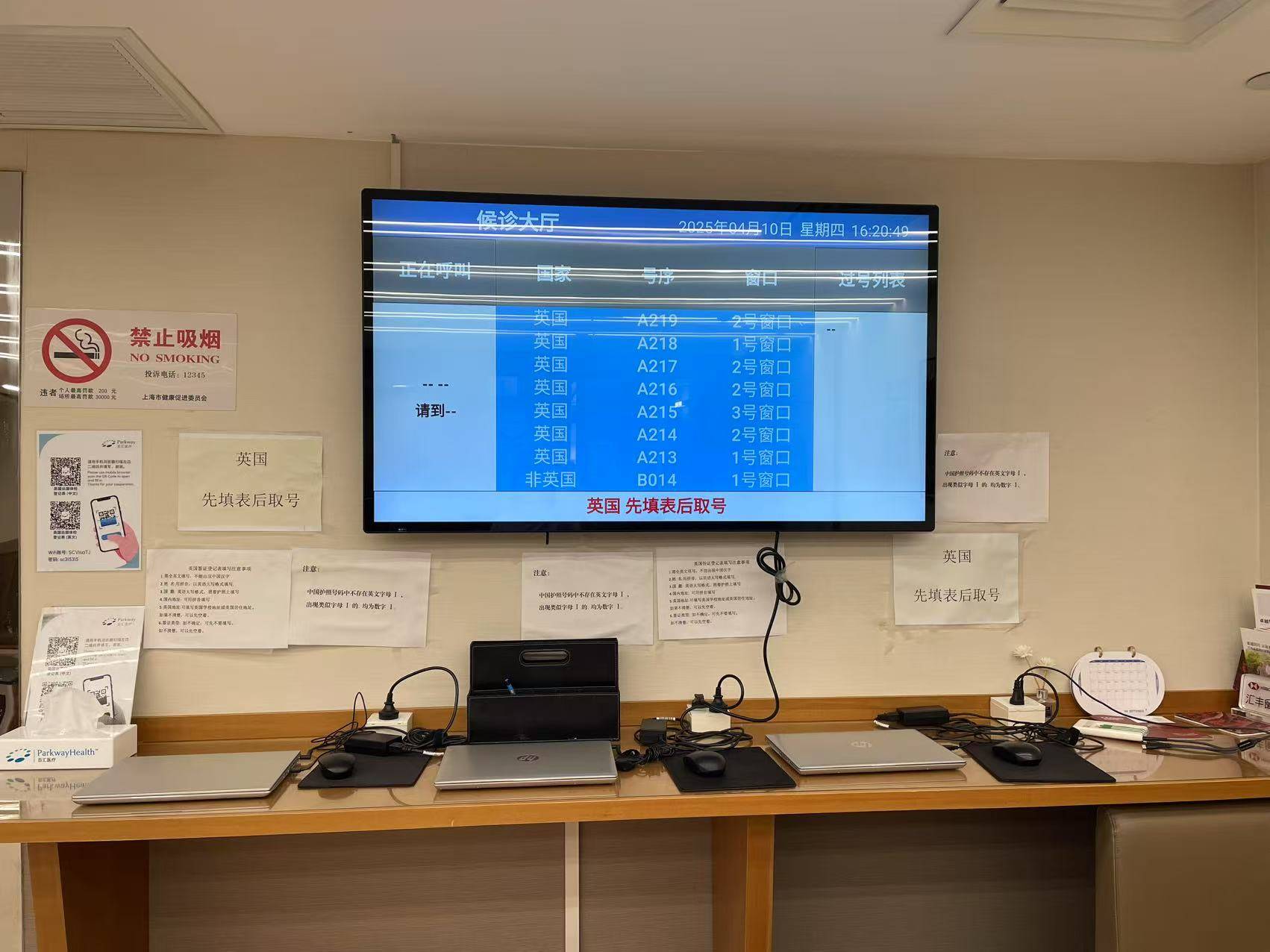 出国留学体检在哪里做留学须知