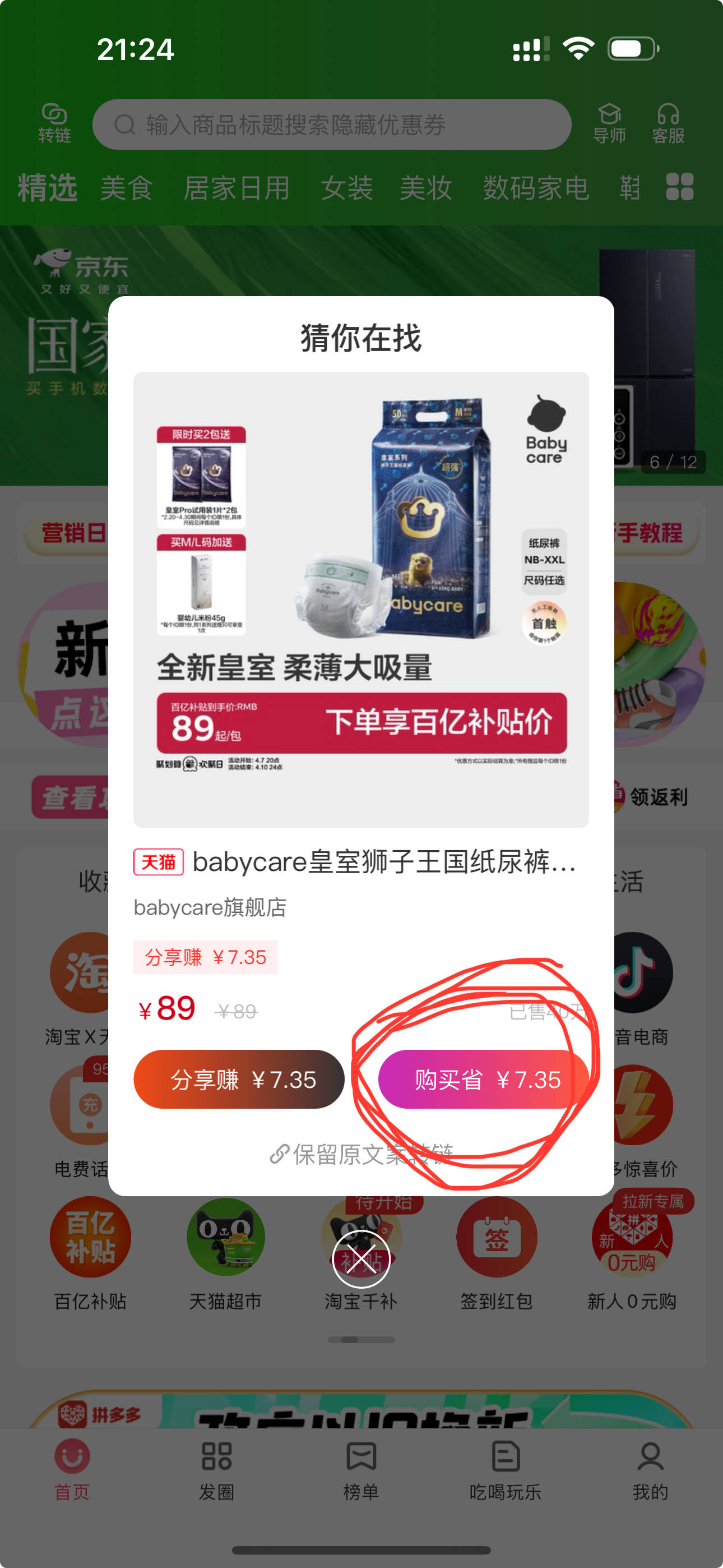 零投资一天赚500是骗局吗(零投资一天赚500是骗局吗是真的吗)