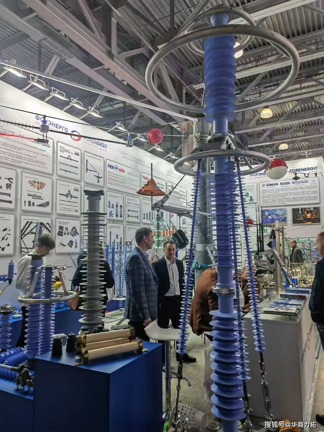 莫斯科国际电力电网输配电能源技术展