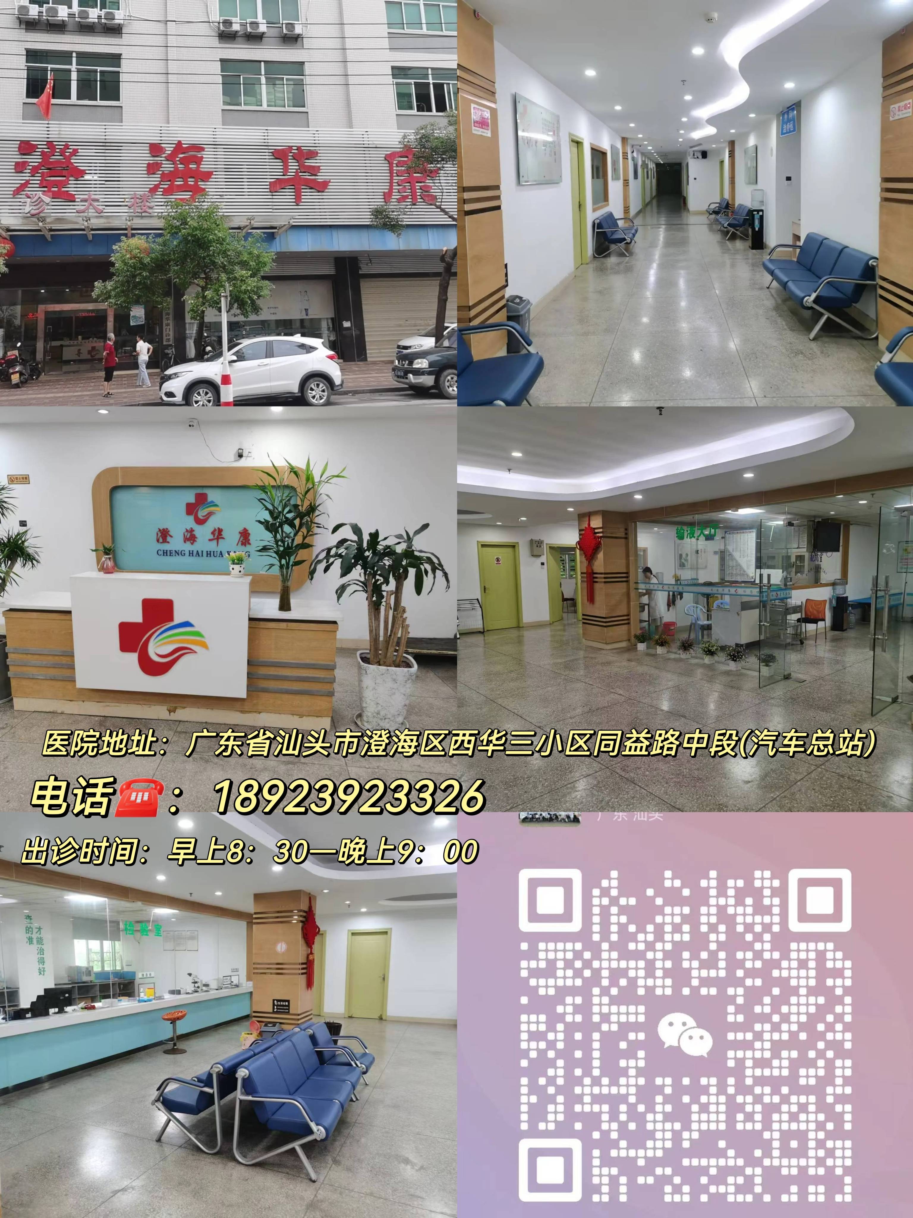 关于北京妇产医院、房山区跑腿挂号，提高您的就医效率的信息