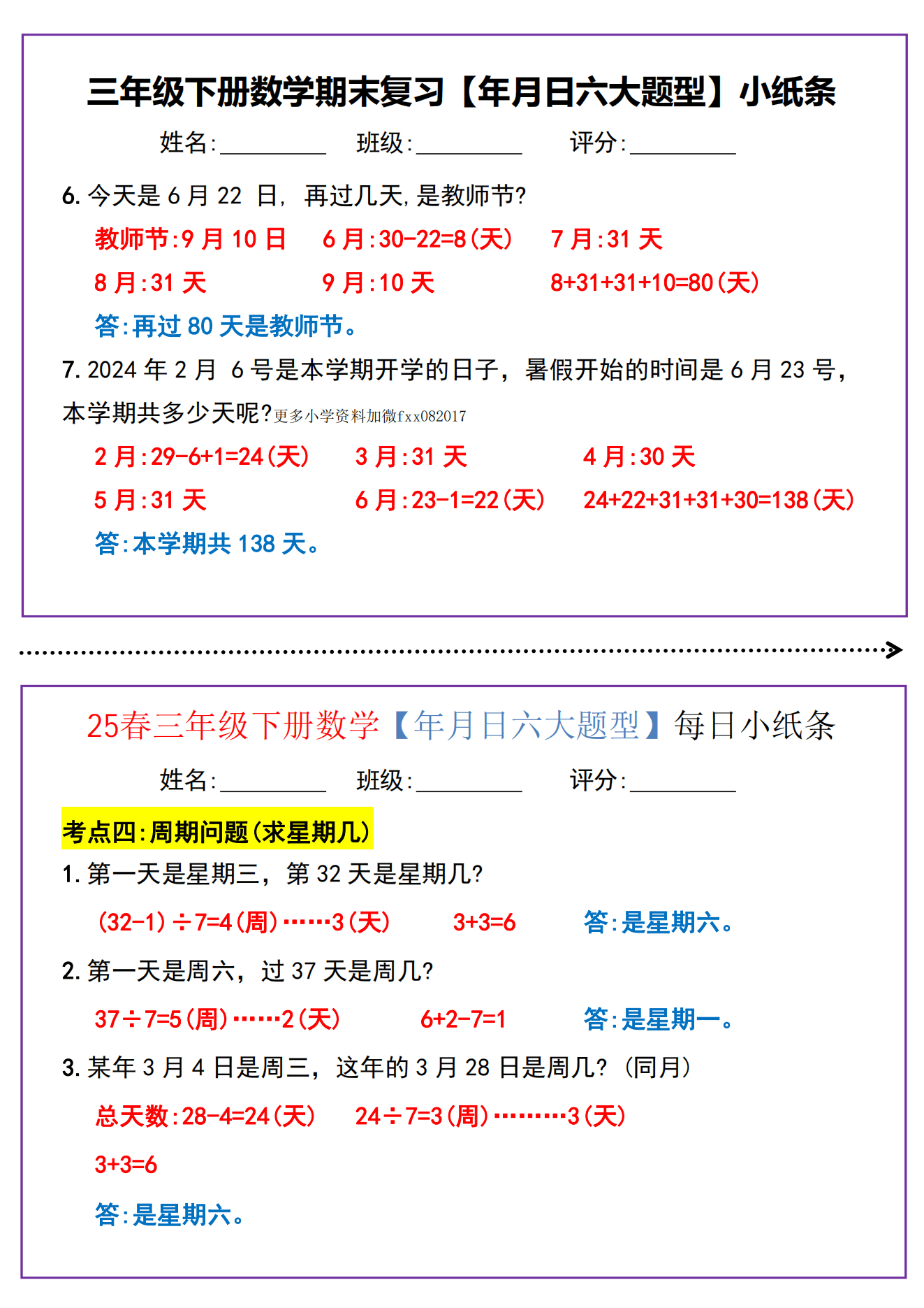 数学电子学习通答案（电子数学基础）