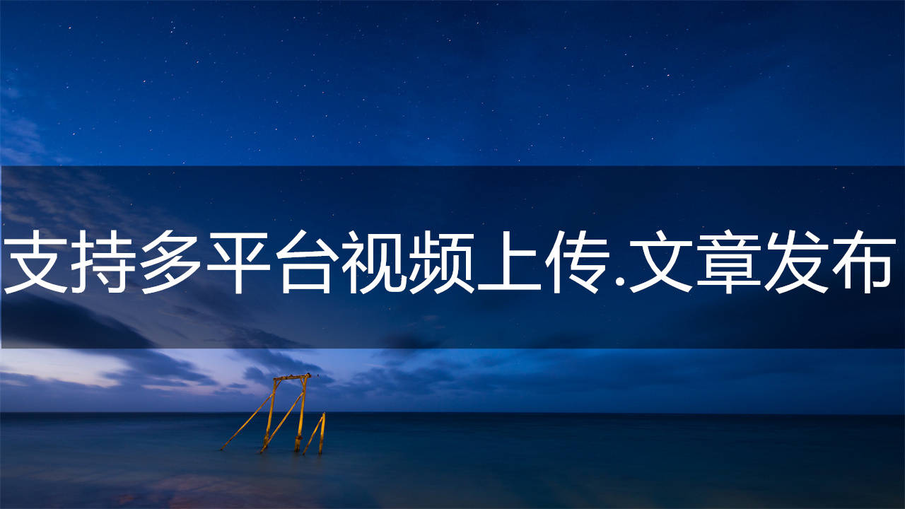 头条号视频原创是什么软件(头条号什么样的视频才是原创)