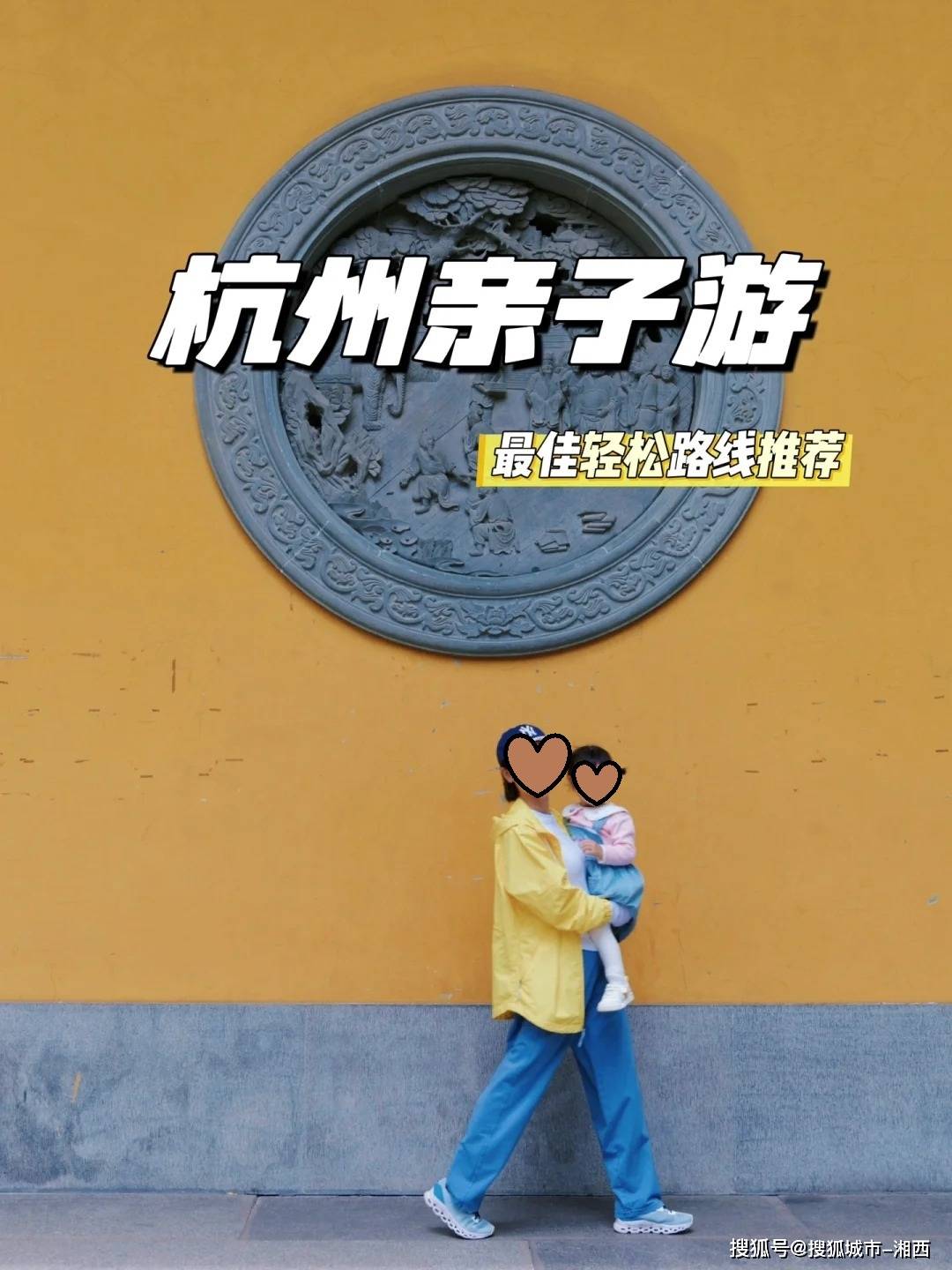 杭州5日游路线(杭州5日游路线地图)