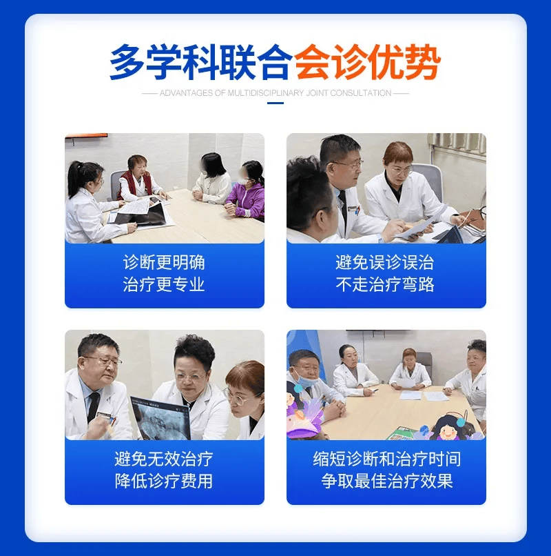 協和醫院專家預約掛號24小時在線-協和醫院專家預約掛號24小時在線咨詢 