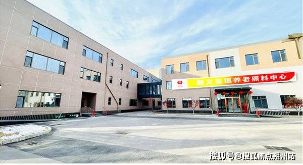 包含北京安定医院、顺义区跑腿代挂专家号，预约成功再收费的词条