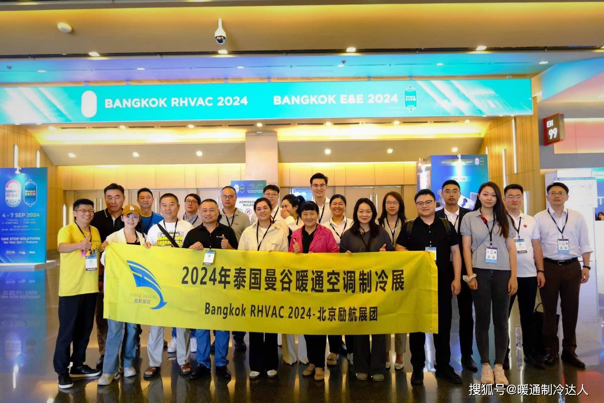 2025 印尼国际空调制冷及供暖通风展：开启东南亚市场新征程​_搜狐网