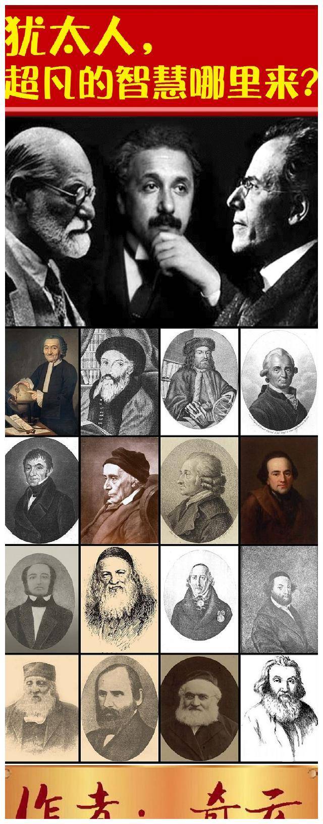 犹太人为什么这么聪明书籍为什么在线