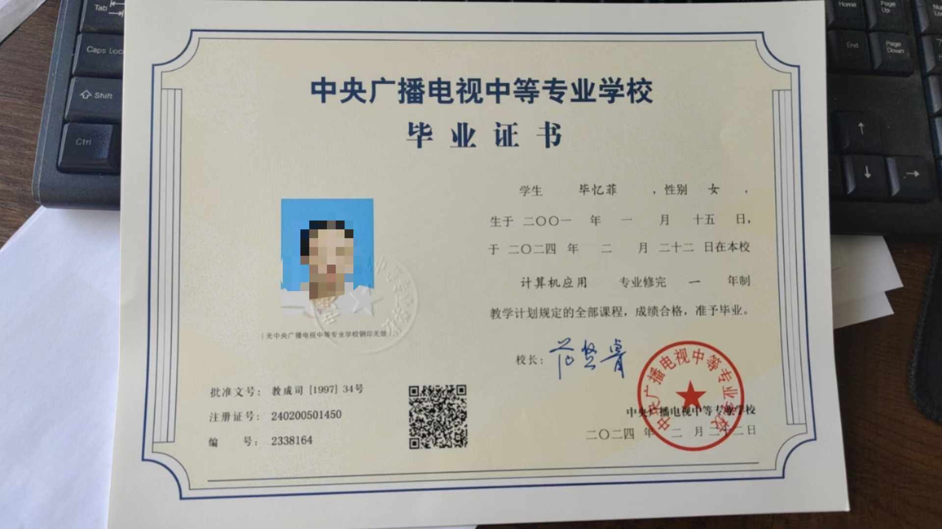 考会计从业证多少钱
