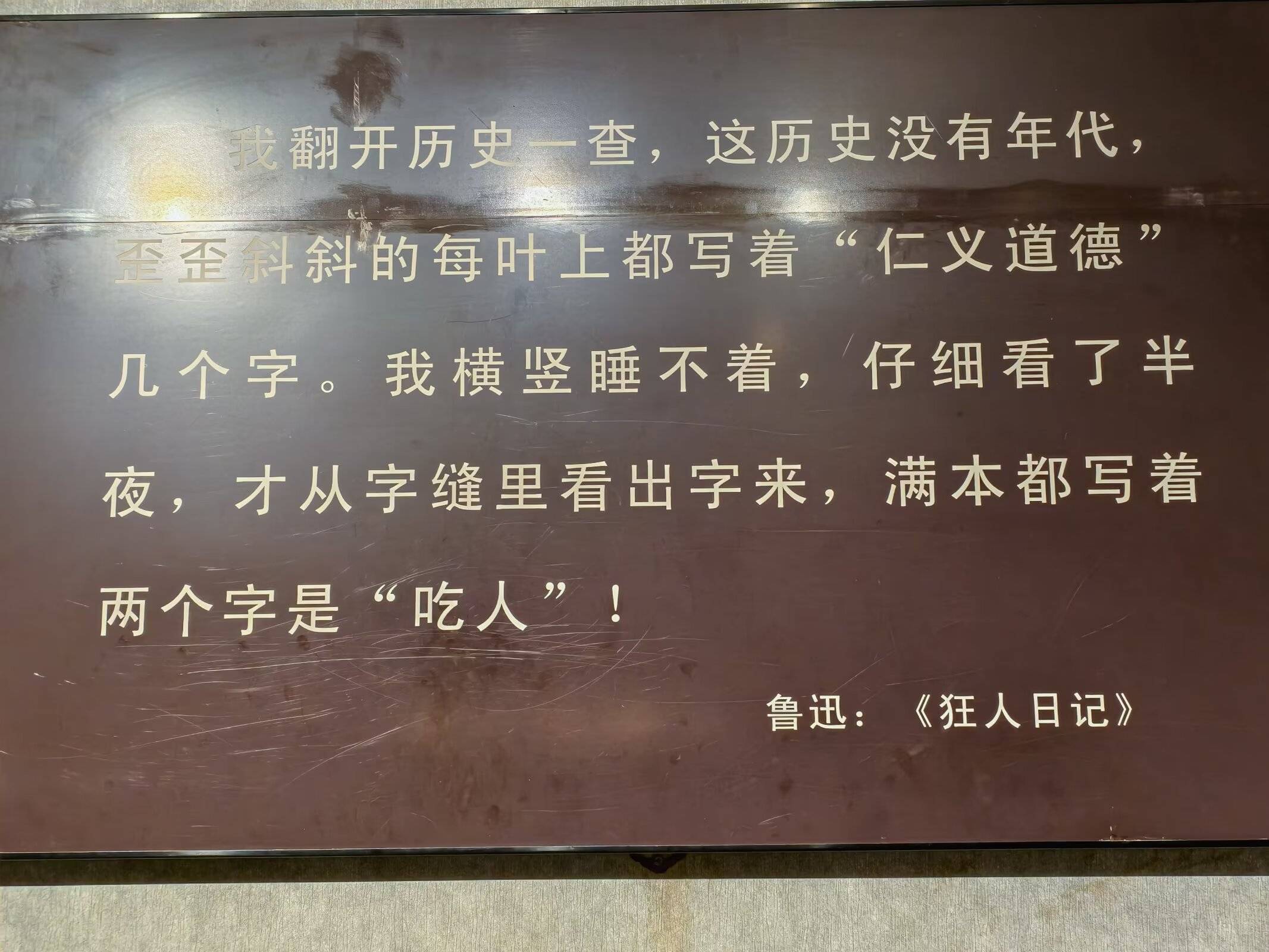 循着孺子牛足迹邂逅绍兴鲁迅故里的文化韵味