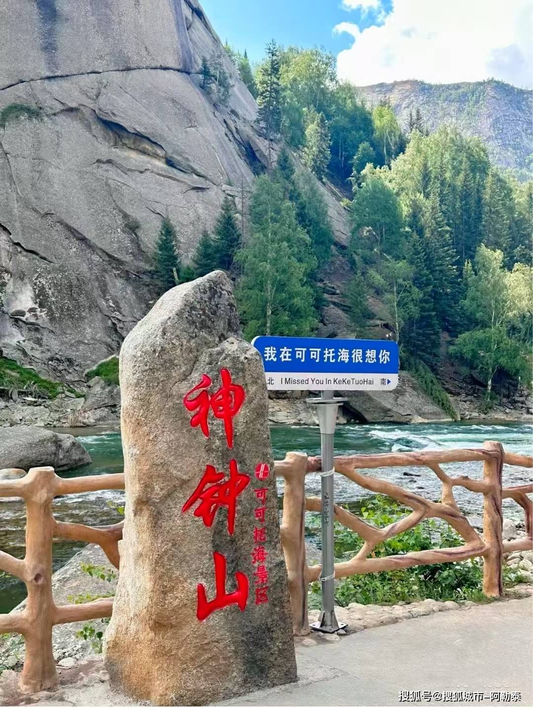 仙踪赛里木湖位于新疆维吾尔自治区博尔塔拉蒙古自治州博乐市30国道旁