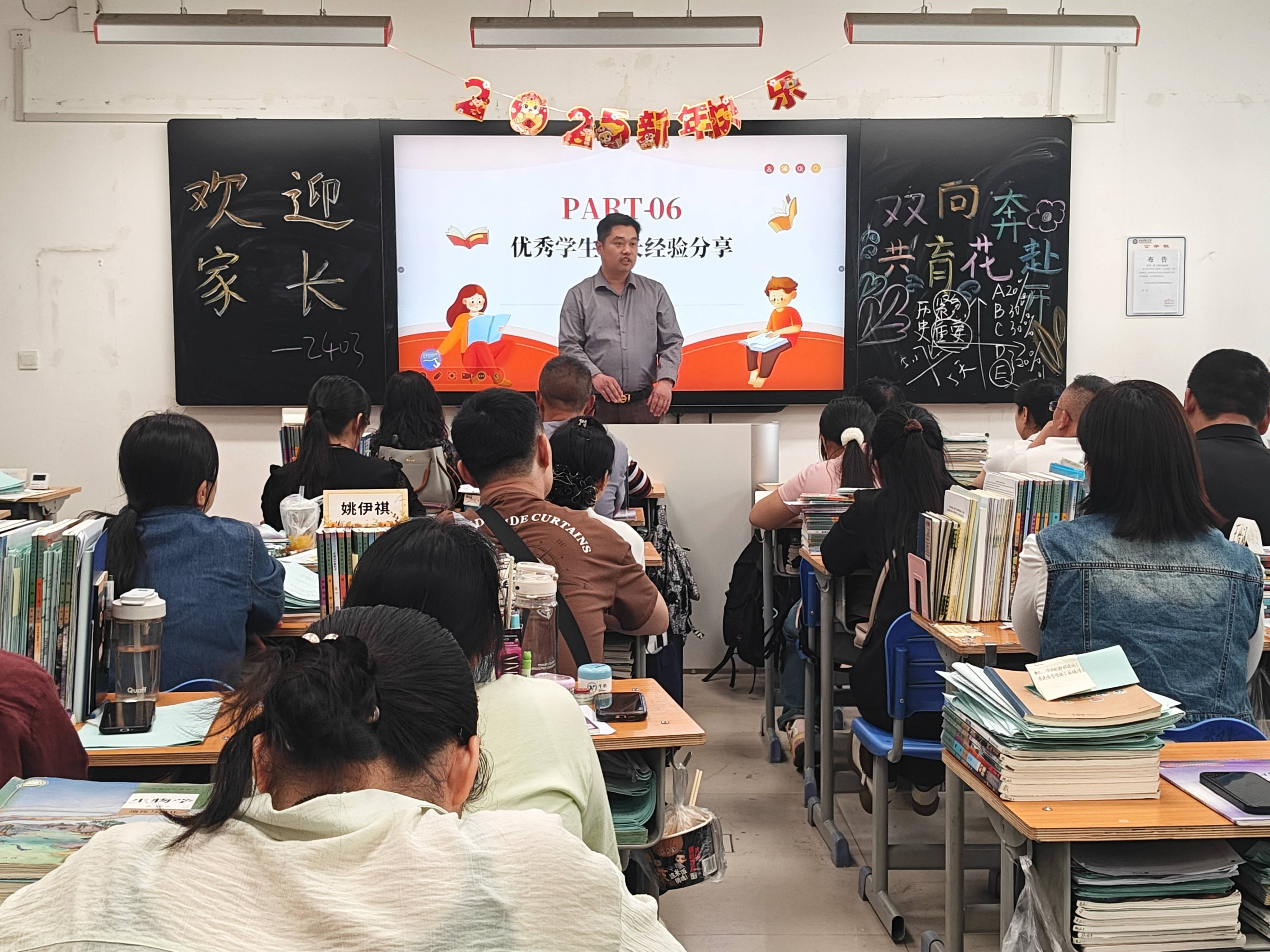 凝聚家校合力,郑州市第十中学召开期中家长会