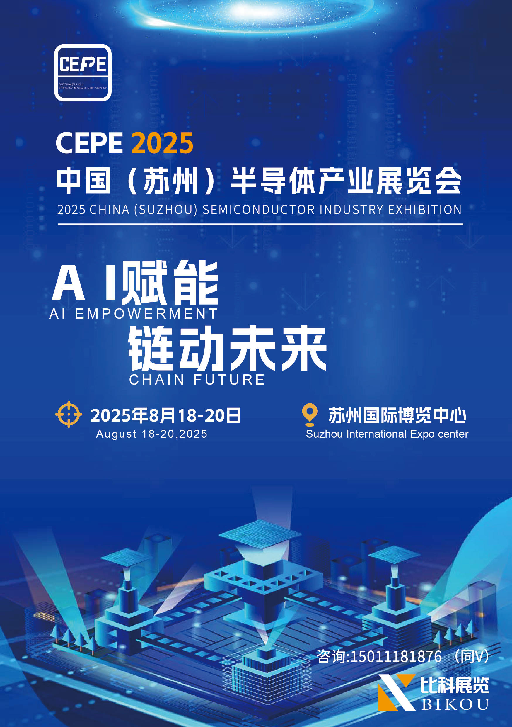 2025年创业项目展会有哪些(2025年要创业应该选什么行业)