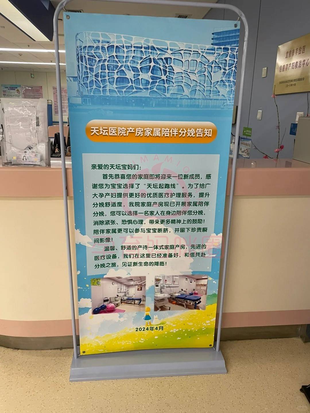 天坛医院最新相关信息黄牛联系方式-天坛医院黄牛挂号挂一个号费用是多少? 